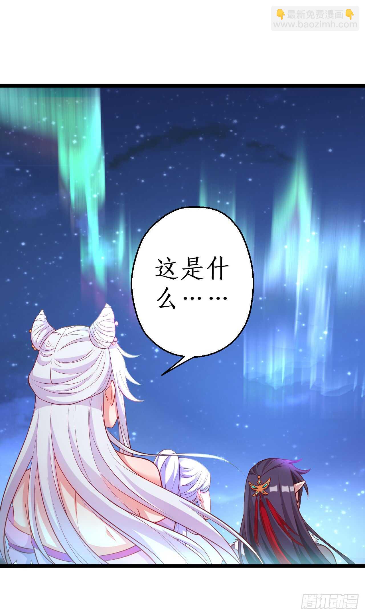 猫奴福利！小猫妖登场！(1/2)-第78话