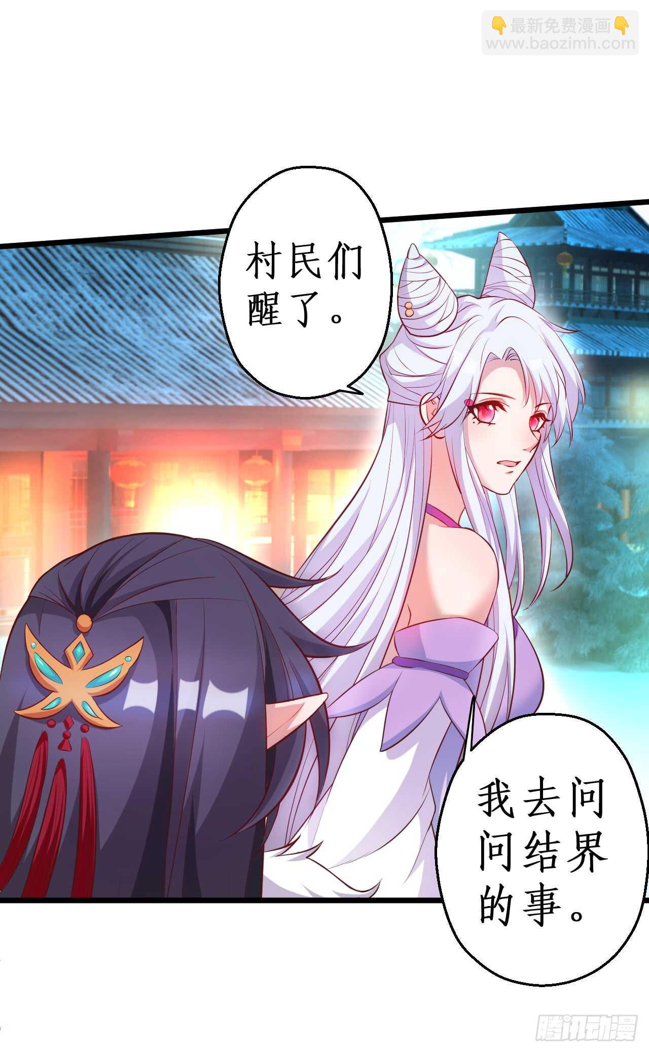 猫奴福利！小猫妖登场！(1/2)-第78话