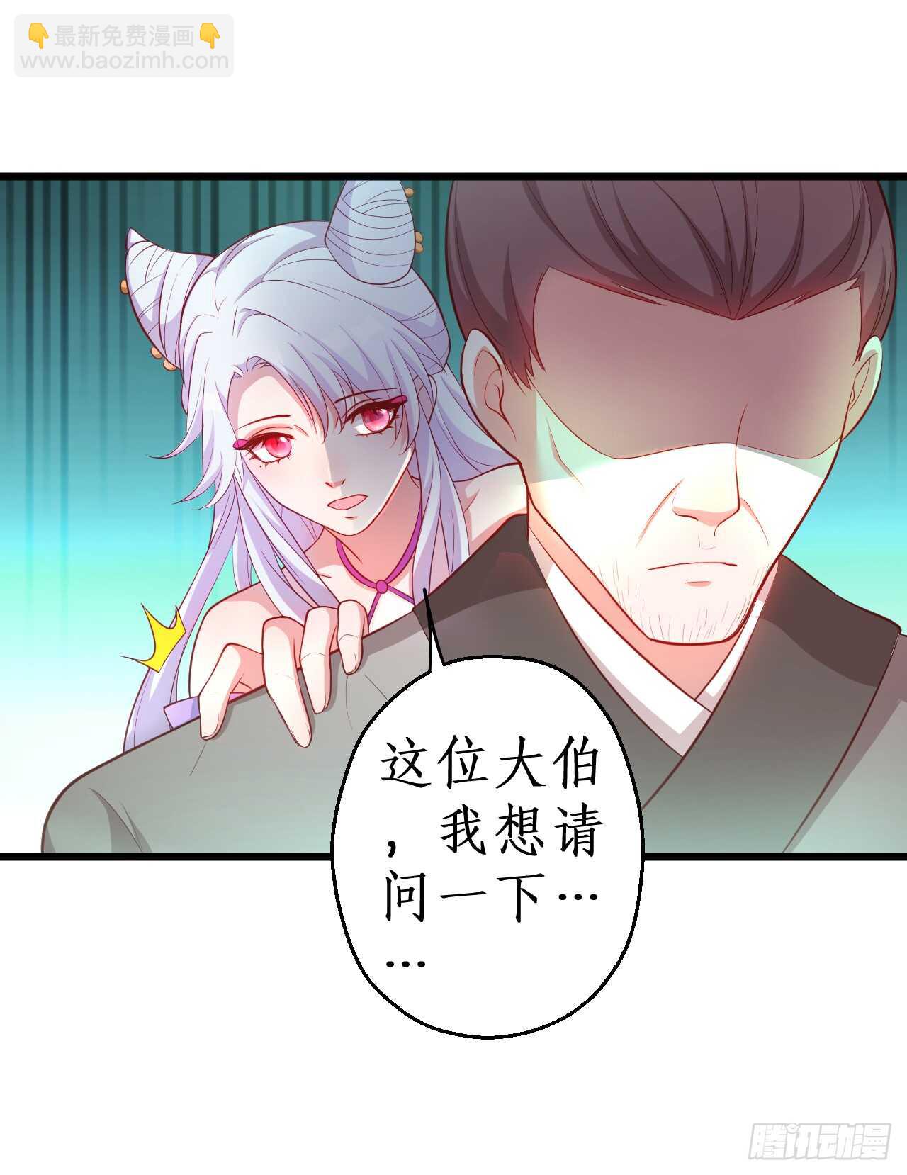 猫奴福利！小猫妖登场！(1/2)-第78话