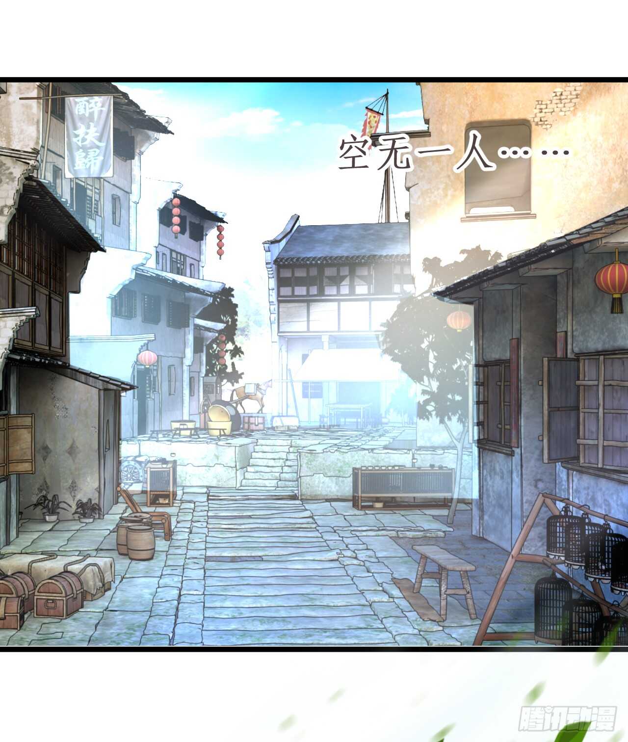 猫奴福利！小猫妖登场！(1/2)-第78话