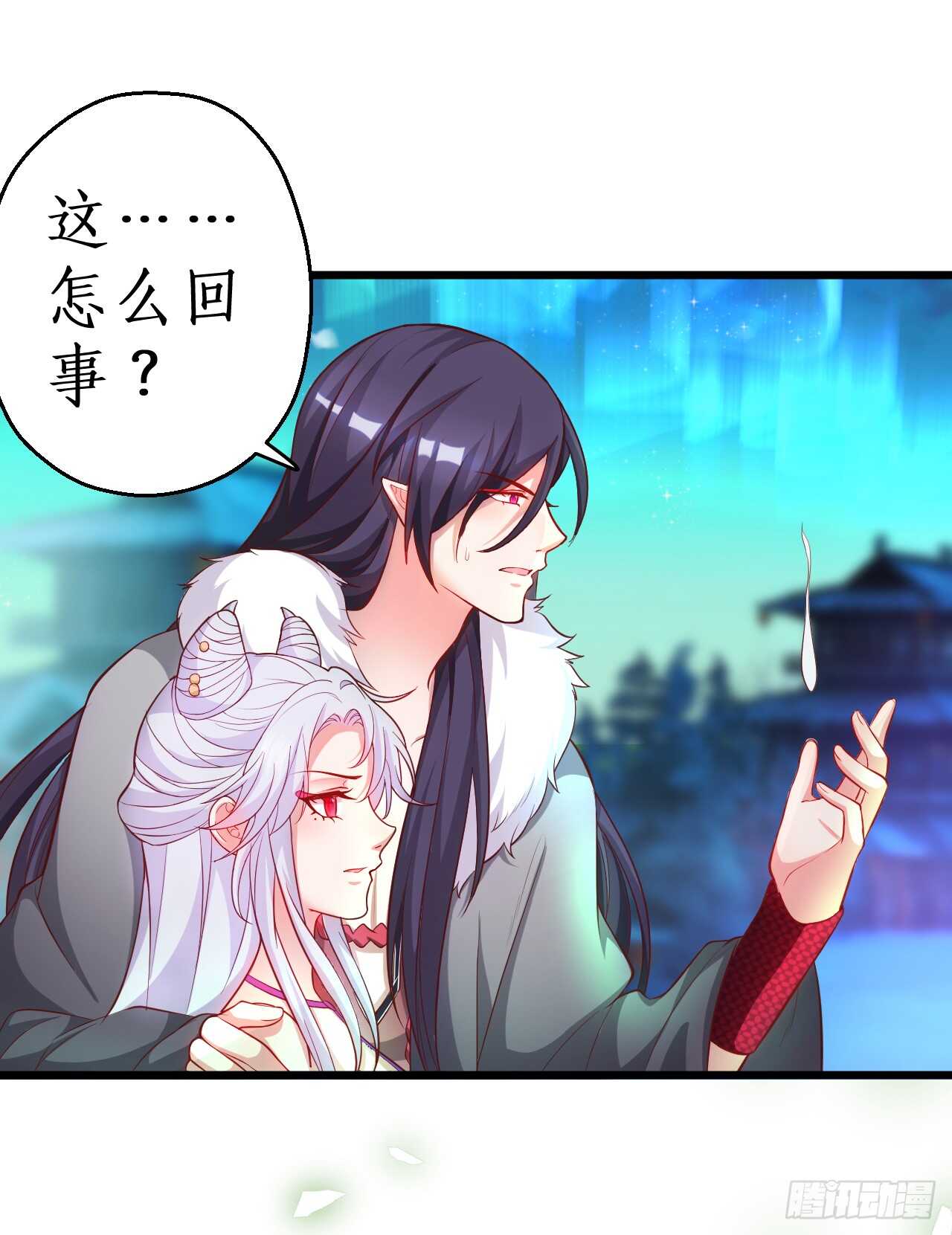 猫奴福利！小猫妖登场！(1/2)-第78话