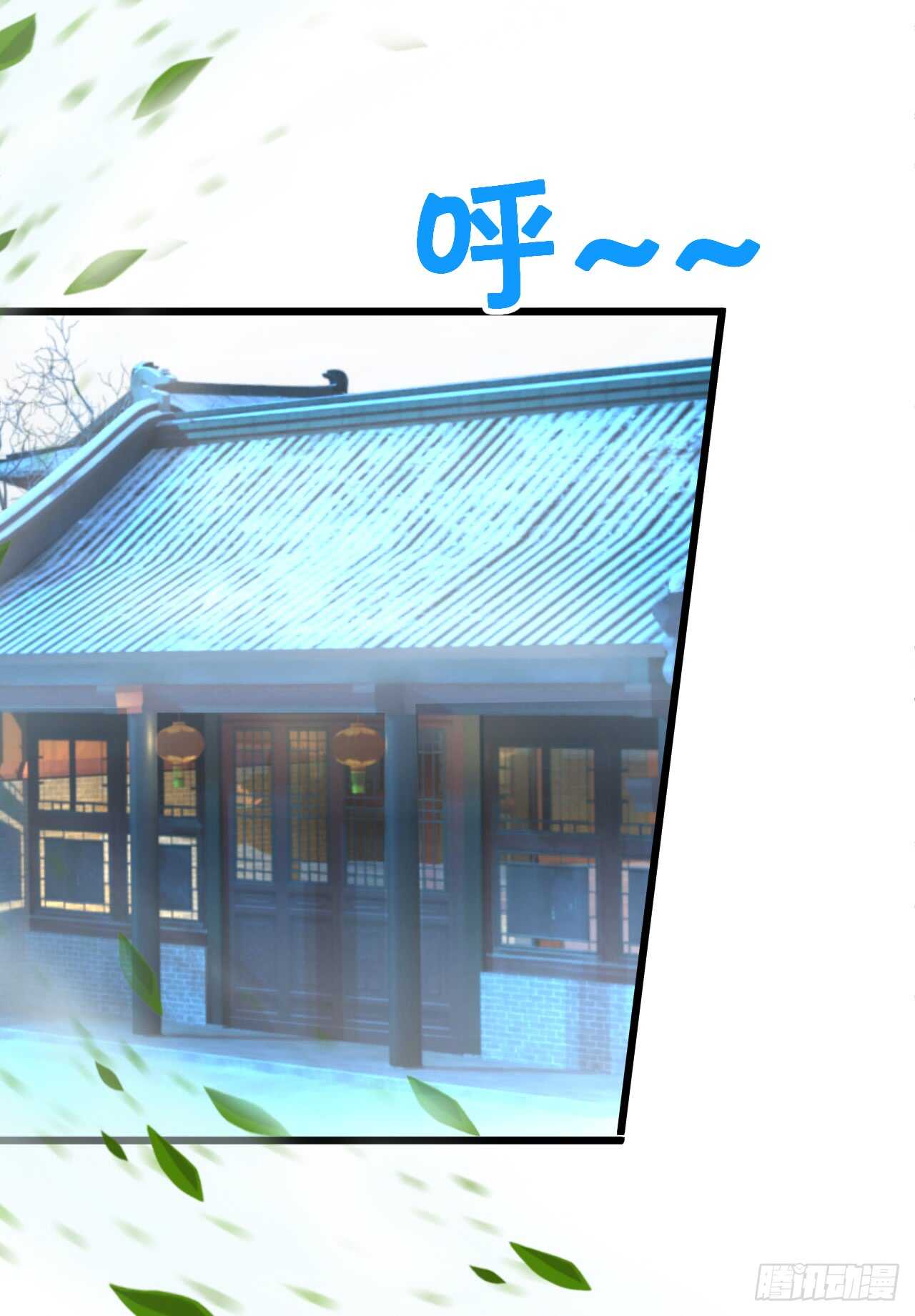 猫奴福利！小猫妖登场！(1/2)-第78话