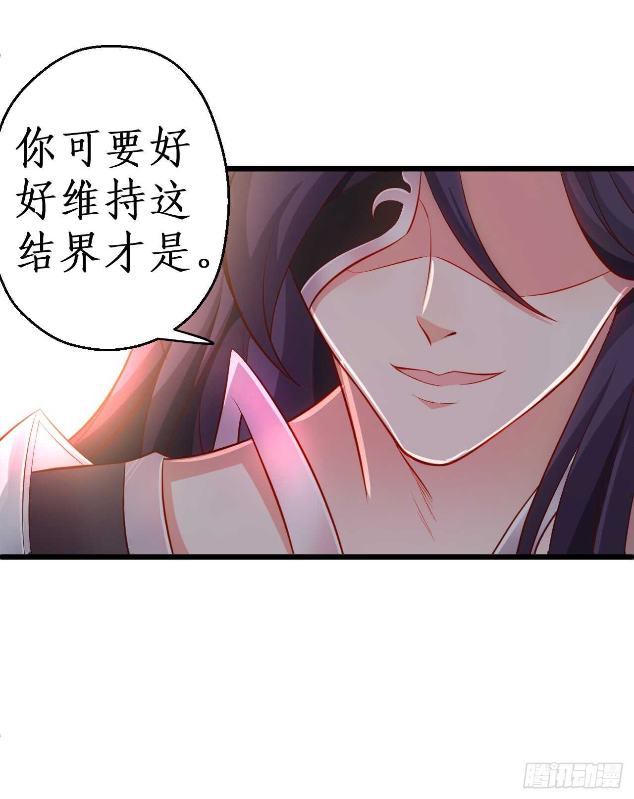 你是我的，谁也不能将他夺走！！(1/2)-第80话