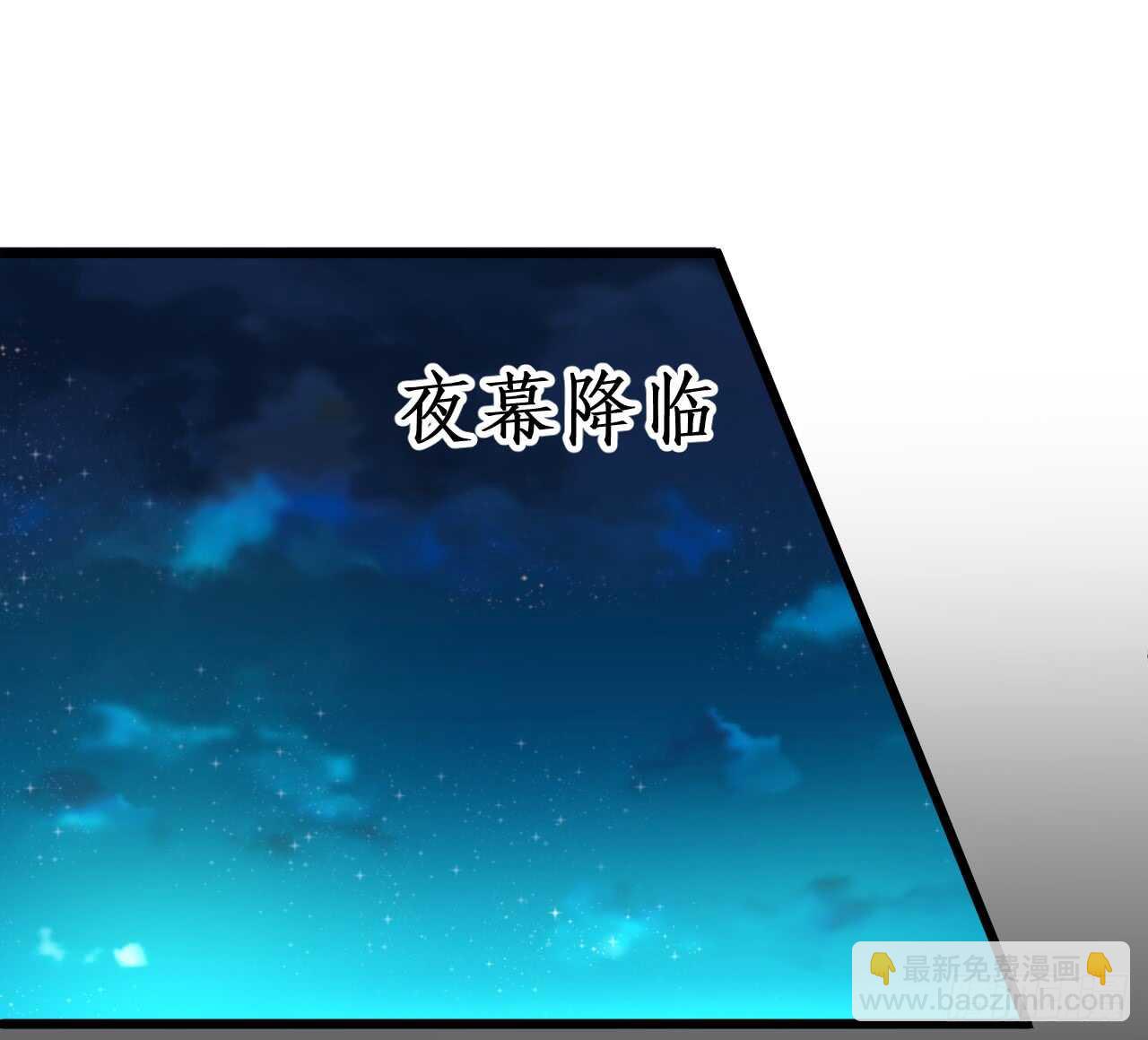 你是我的，谁也不能将他夺走！！(1/2)-第80话