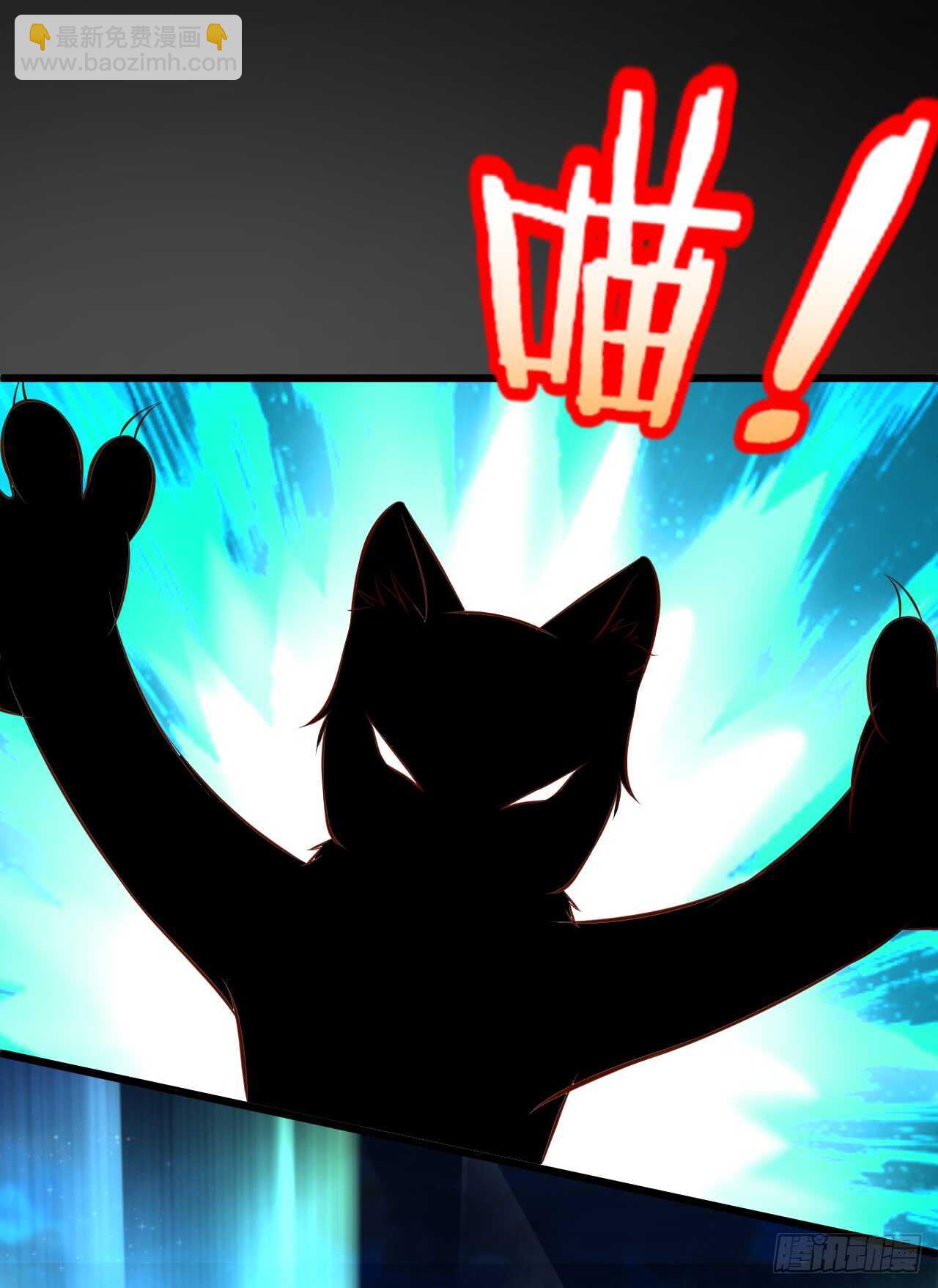 你是我的，谁也不能将他夺走！！(1/2)-第80话