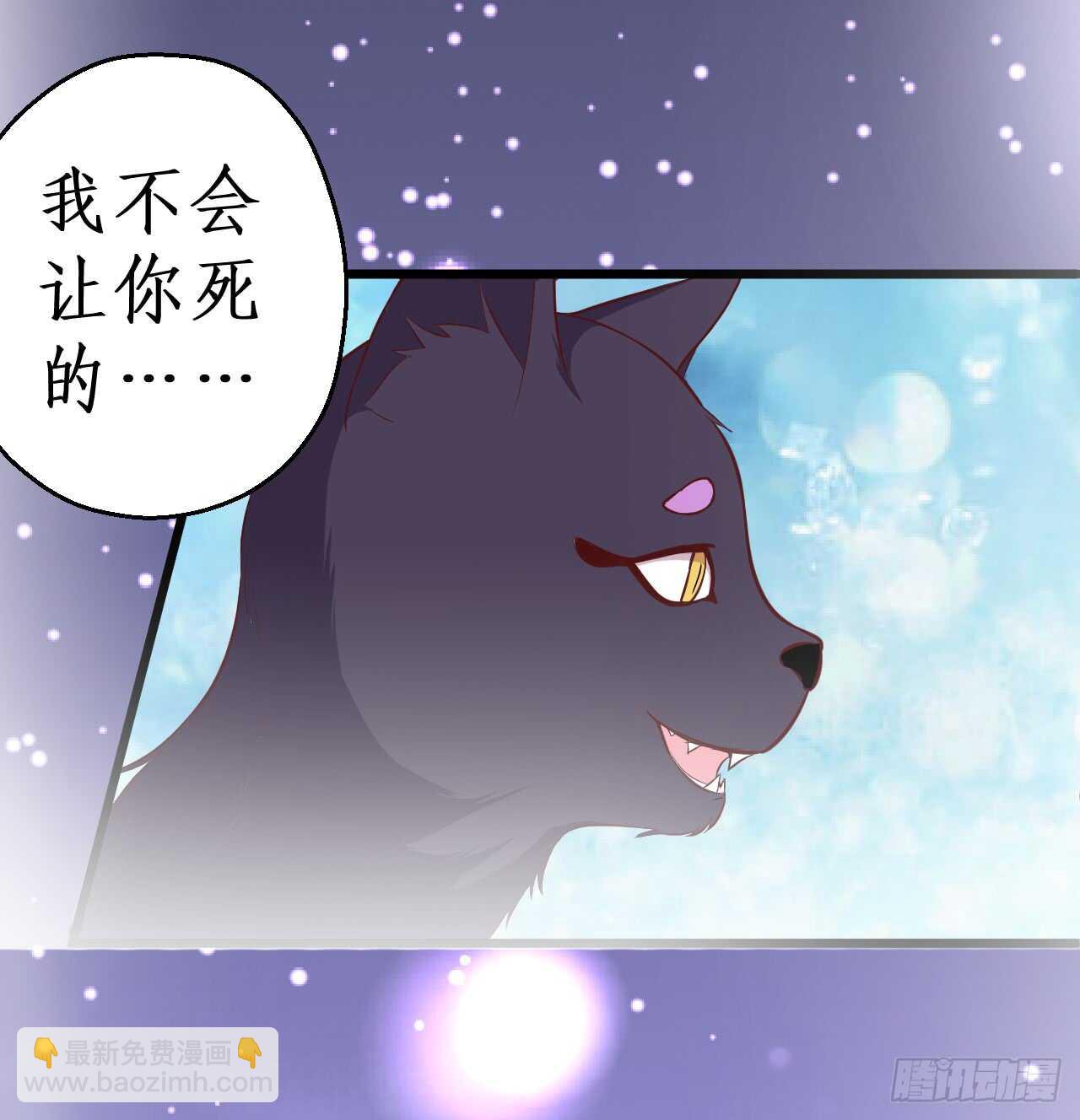 你是我的，谁也不能将他夺走！！(1/2)-第80话