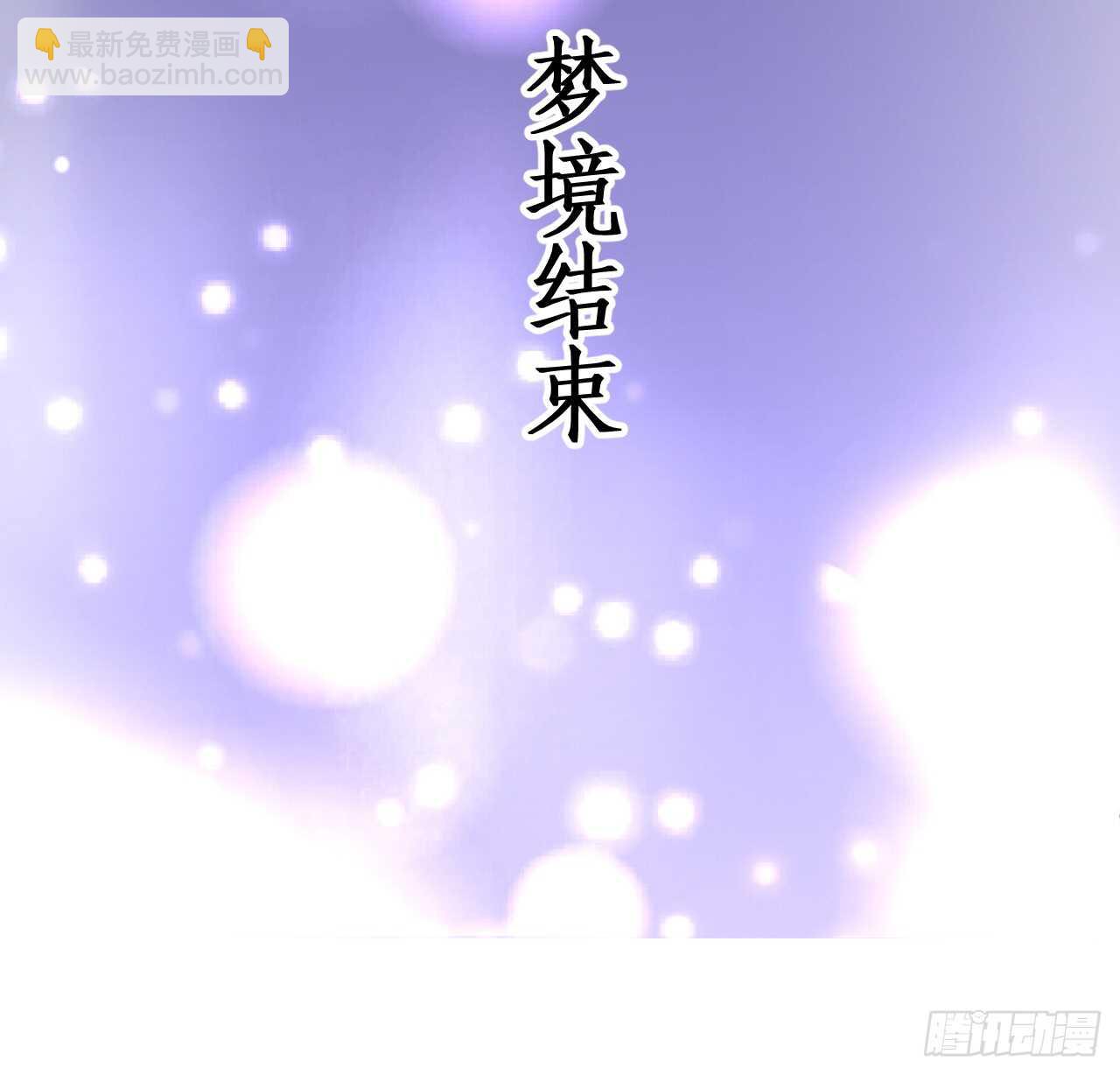 你是我的，谁也不能将他夺走！！(1/2)-第80话