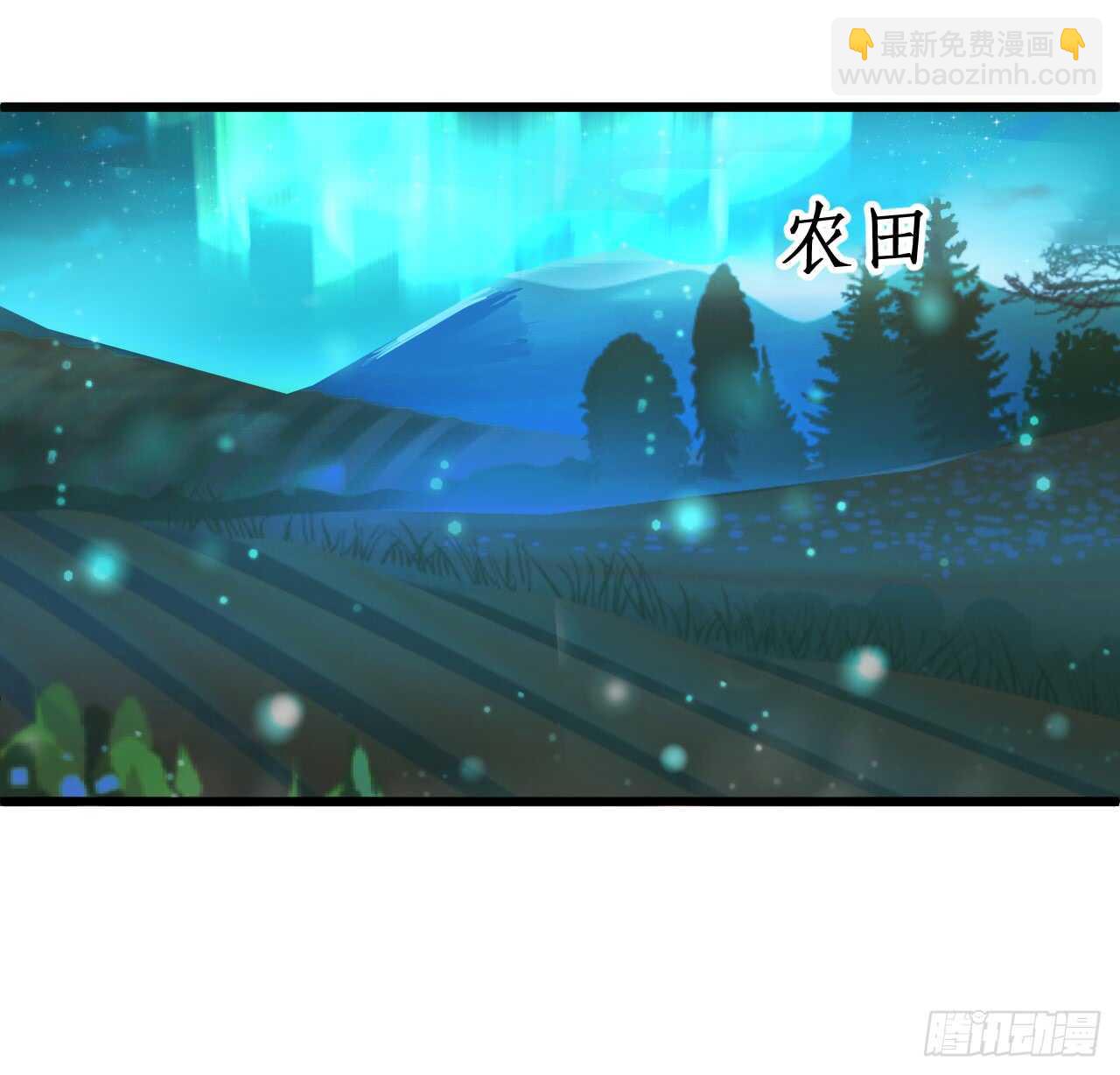 你是我的，谁也不能将他夺走！！(1/2)-第80话