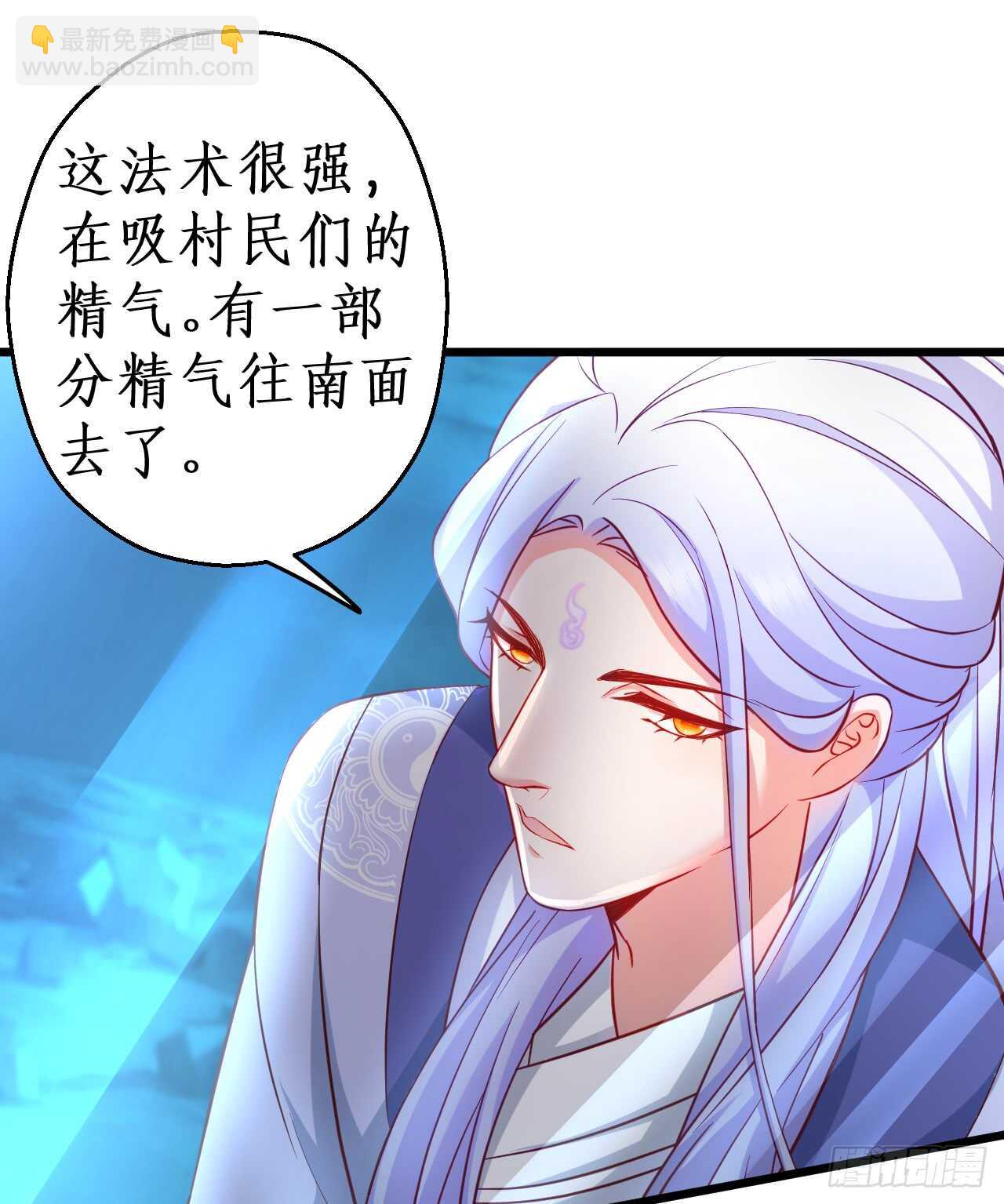 你是我的，谁也不能将他夺走！！(1/2)-第80话