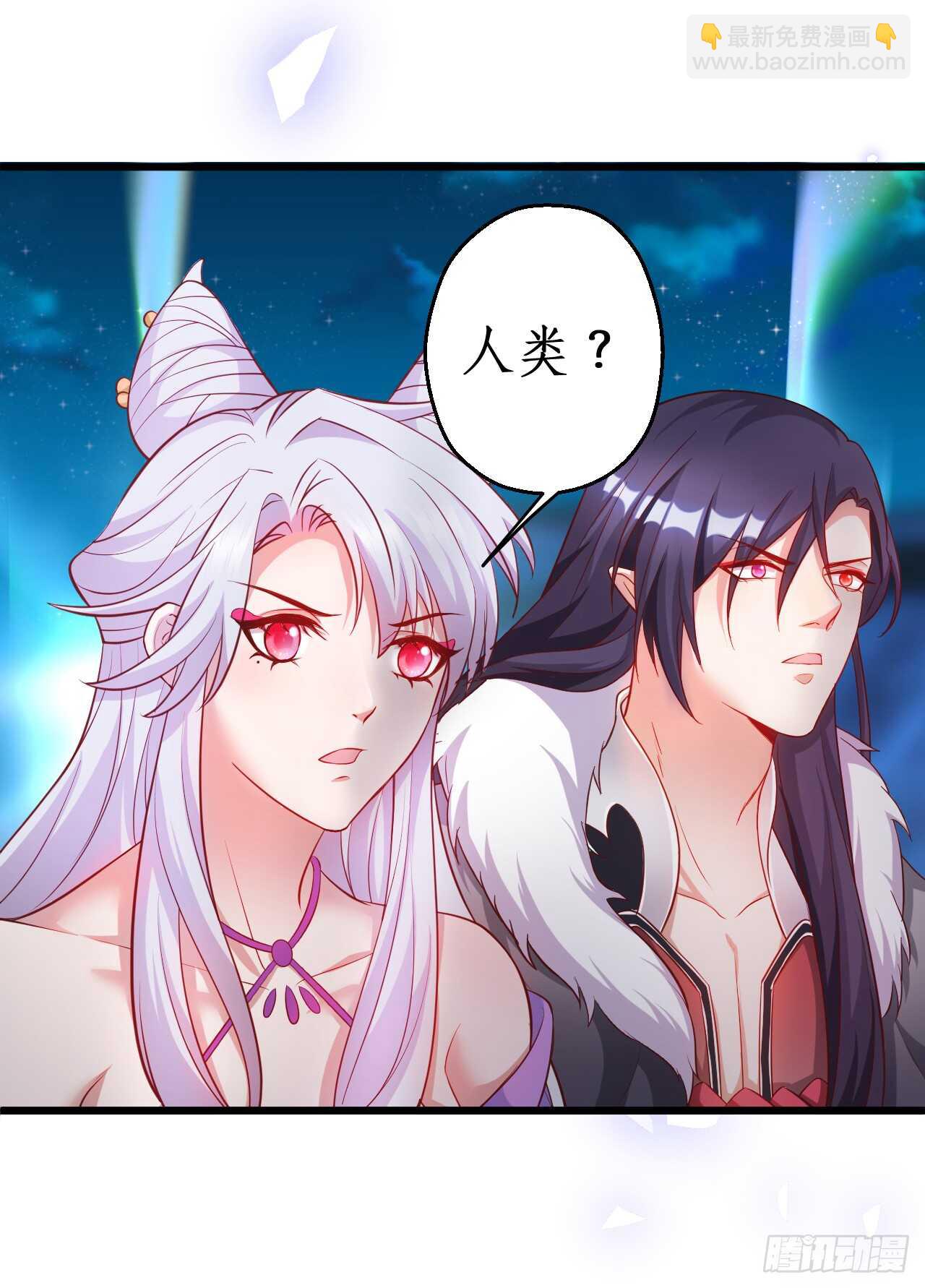 你是我的，谁也不能将他夺走！！(1/2)-第80话