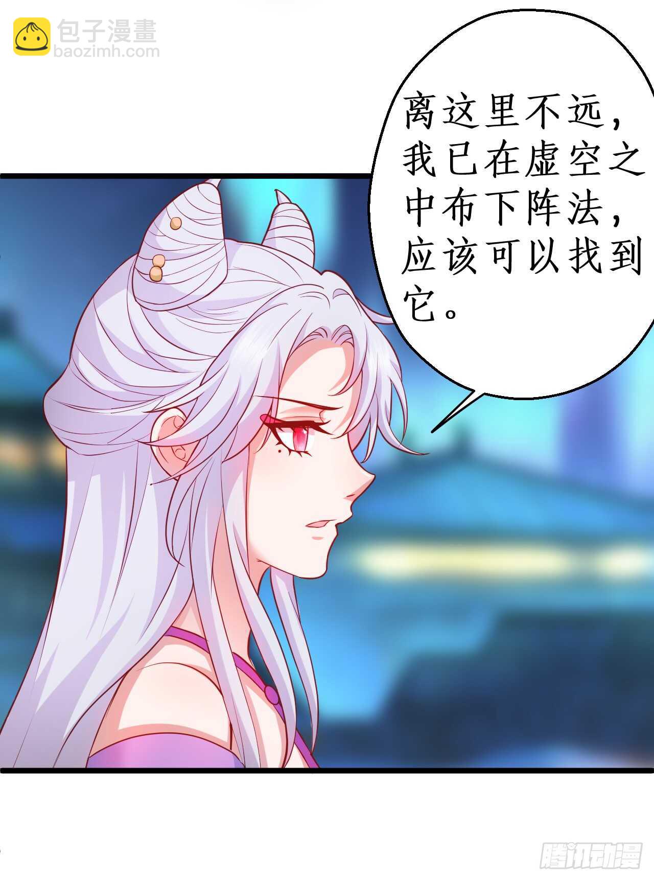 你是我的，谁也不能将他夺走！！(1/2)-第80话