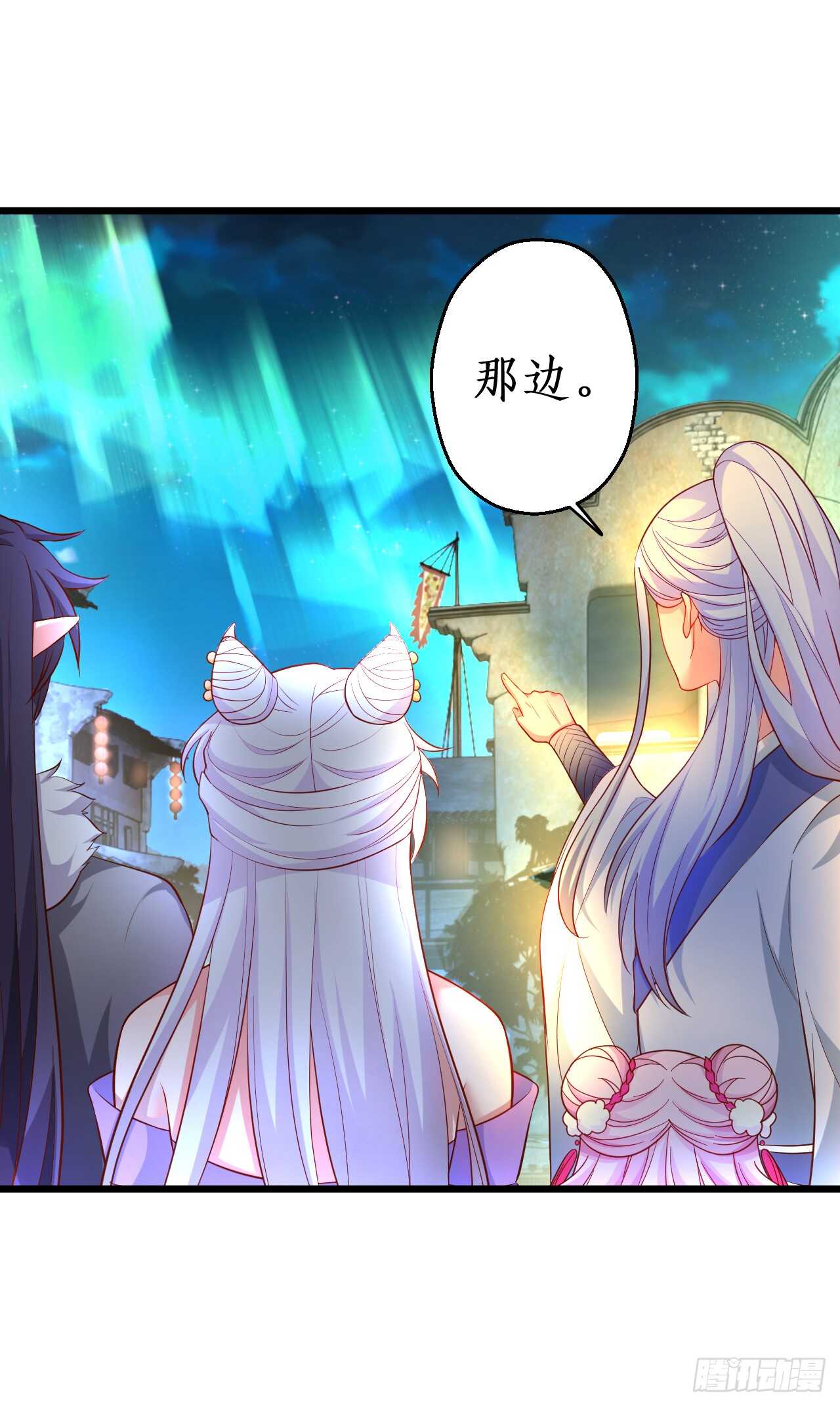 你是我的，谁也不能将他夺走！！(1/2)-第80话