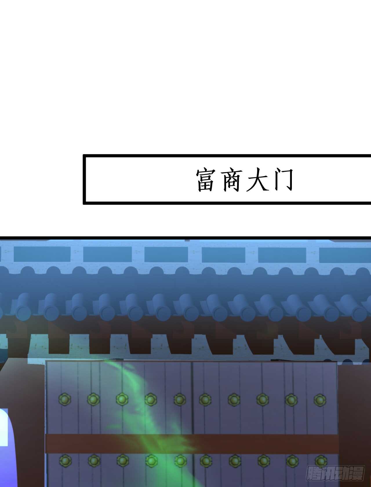 你是我的，谁也不能将他夺走！！(1/2)-第80话