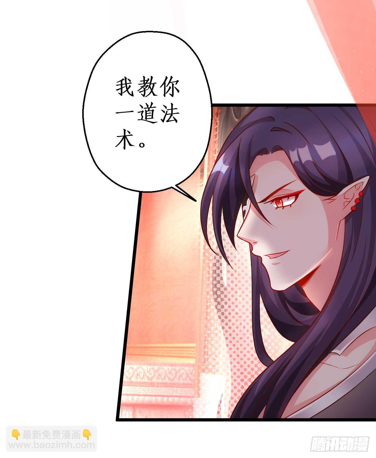 你是我的，谁也不能将他夺走！！(1/2)-第80话