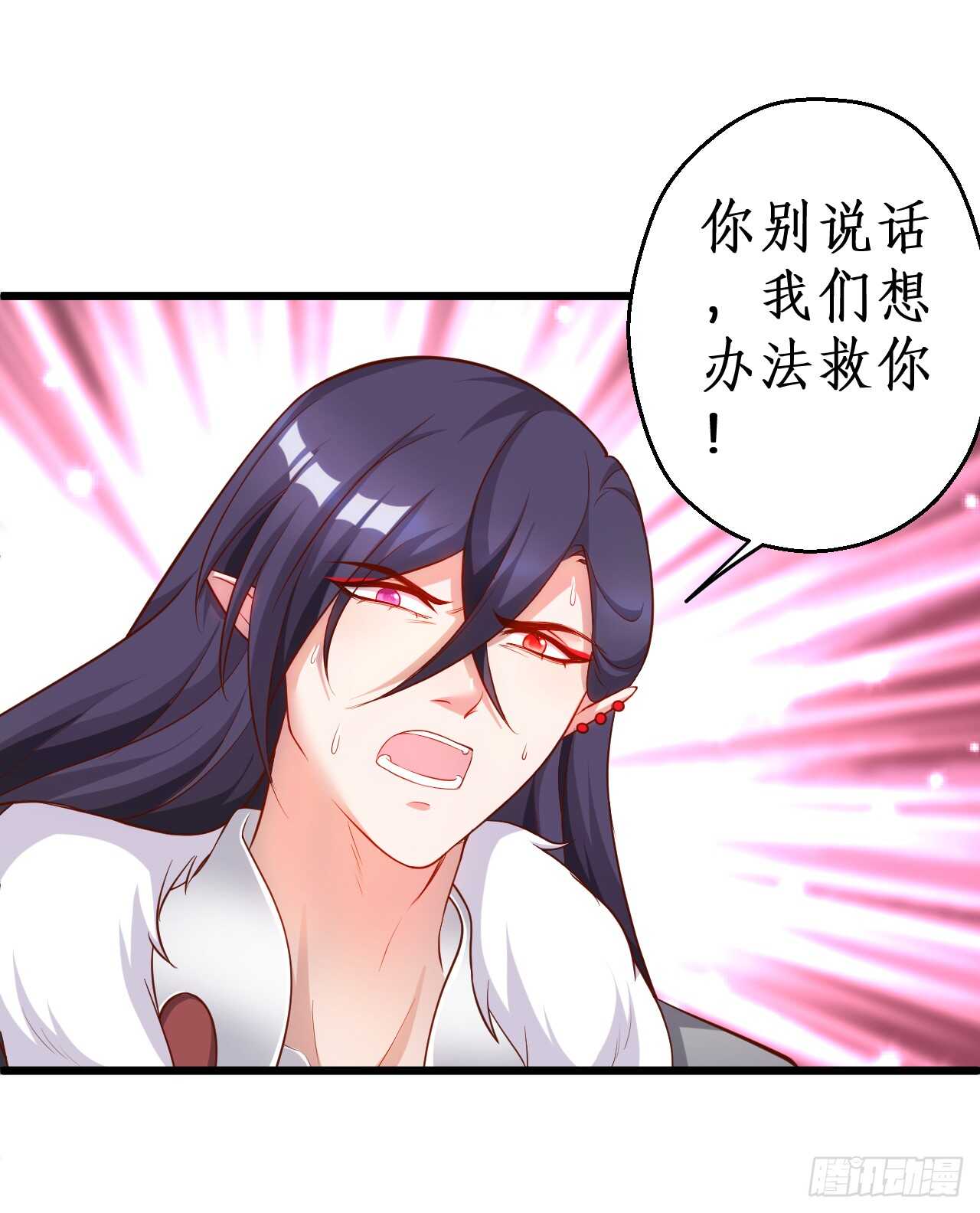 小倩命悬一线！！(1/2)-第82话