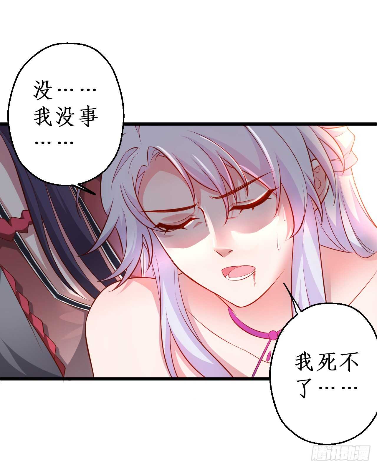 小倩命悬一线！！(1/2)-第82话