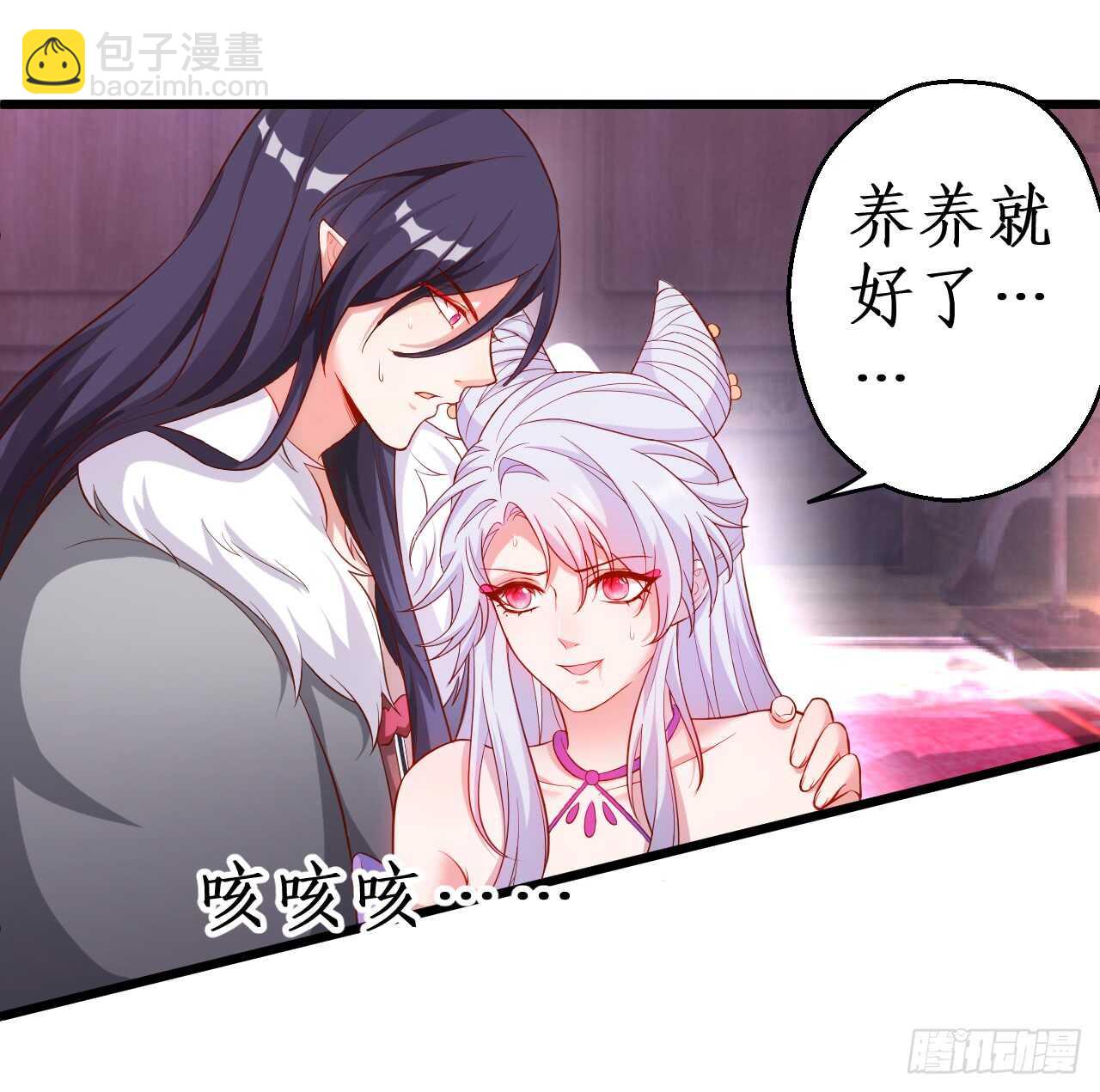 小倩命悬一线！！(1/2)-第82话