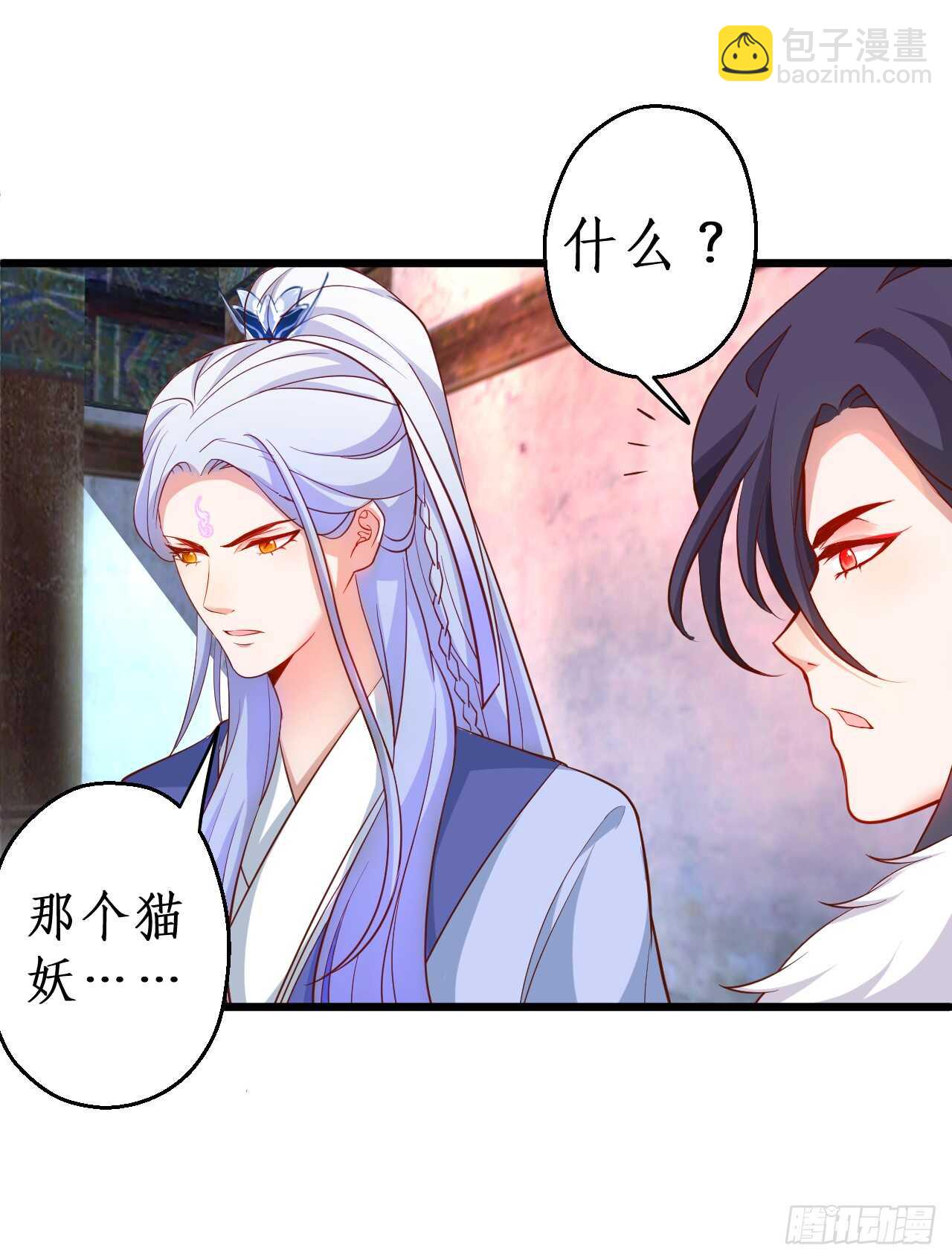 小倩命悬一线！！(1/2)-第82话