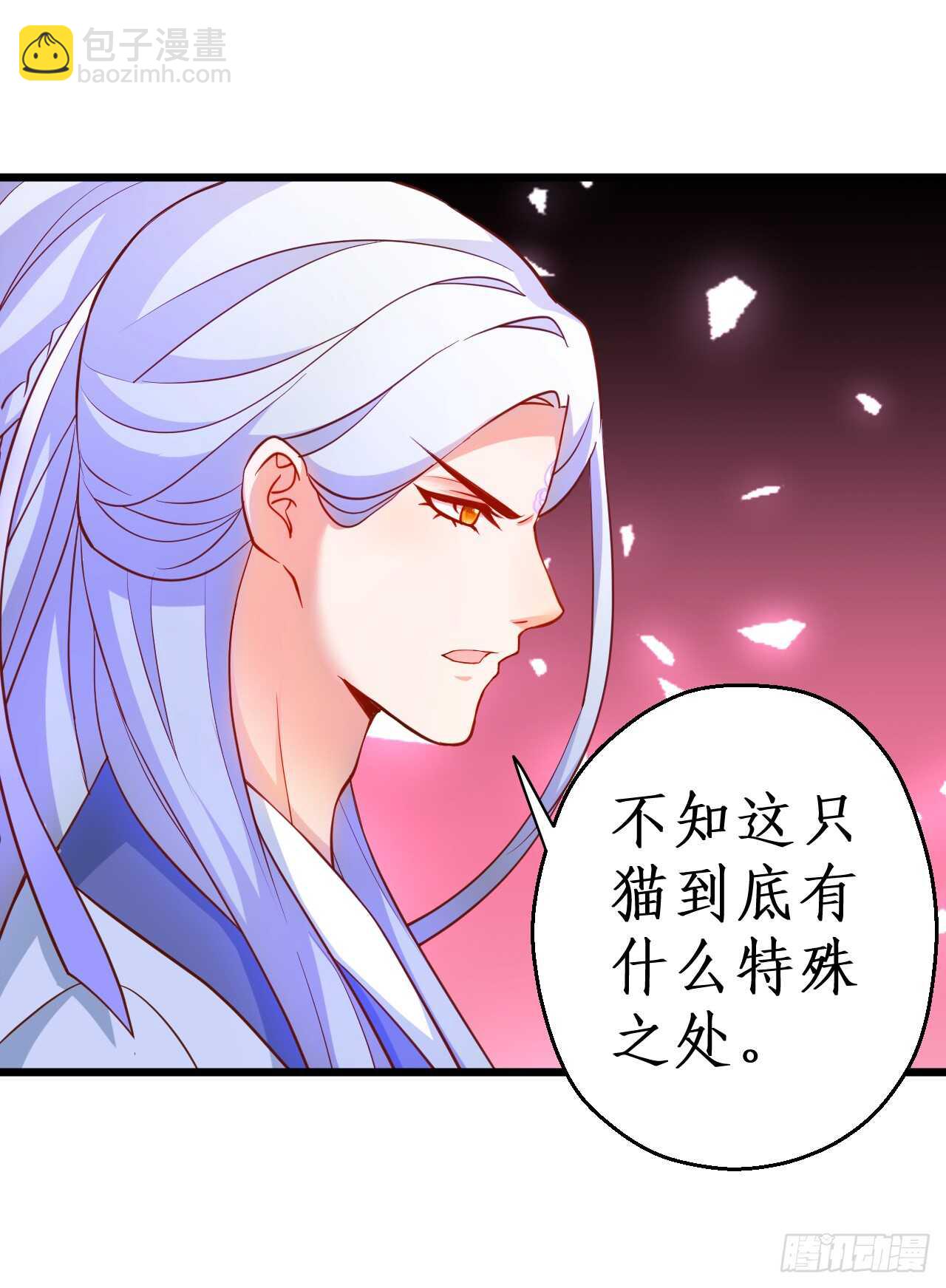 小倩命悬一线！！(1/2)-第82话