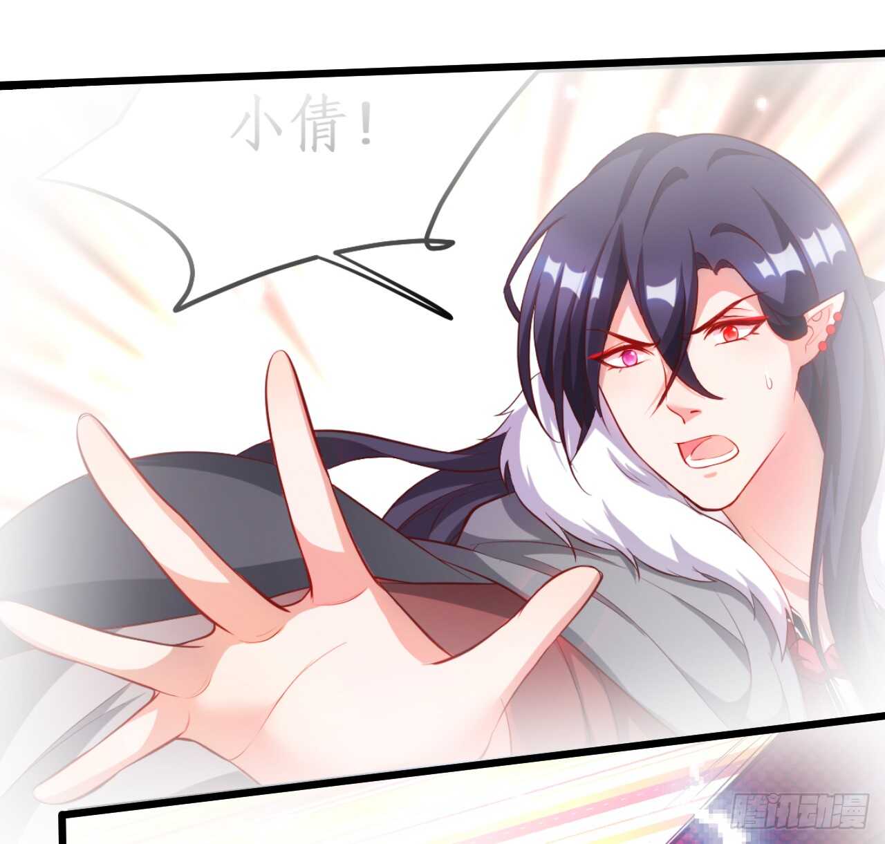 小倩命悬一线！！(1/2)-第82话