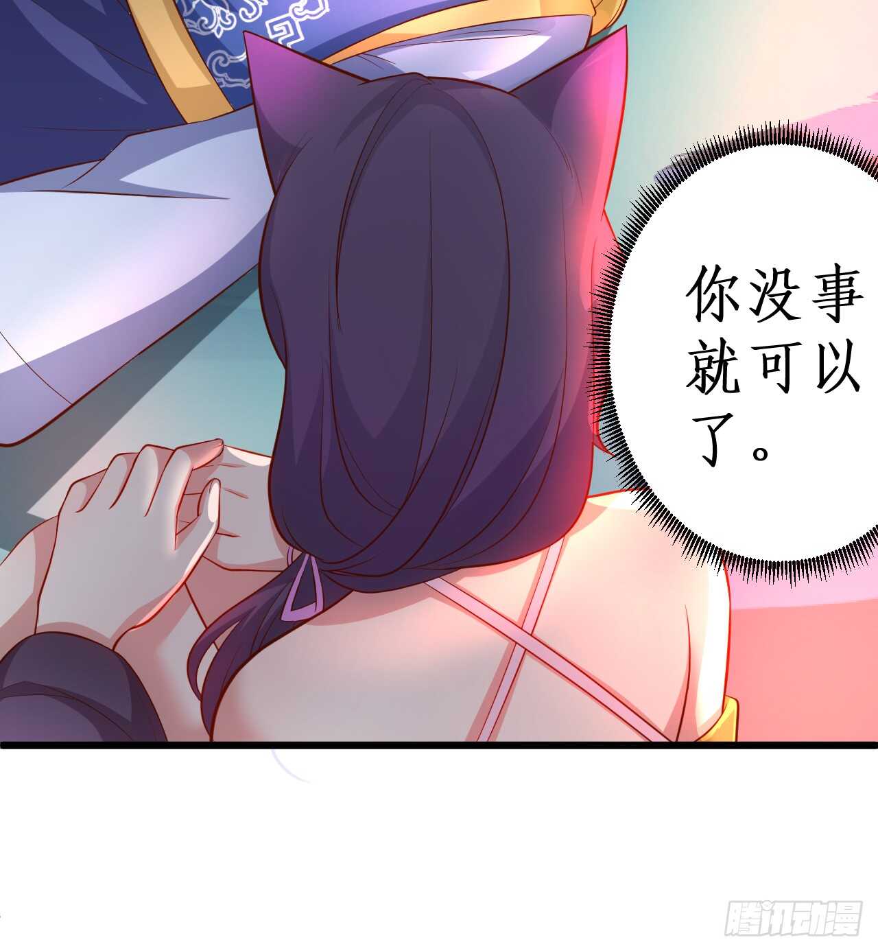 小倩命悬一线！！(1/2)-第82话