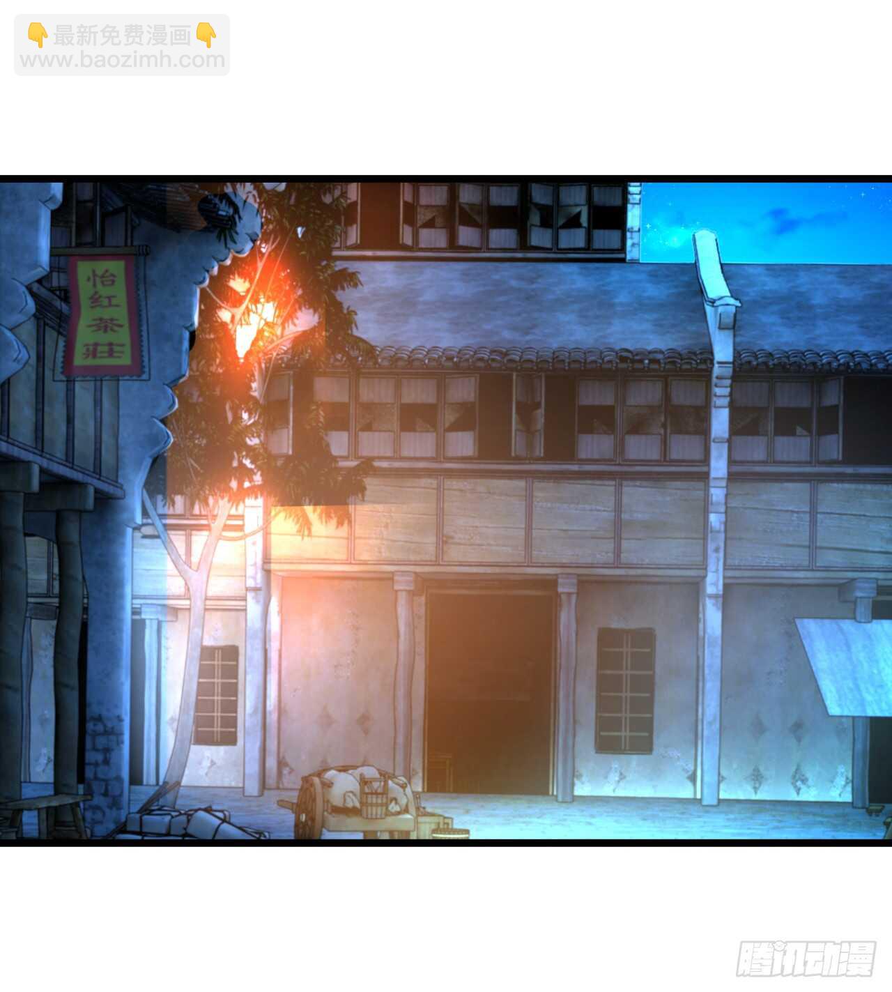 小倩命悬一线！！(1/2)-第82话