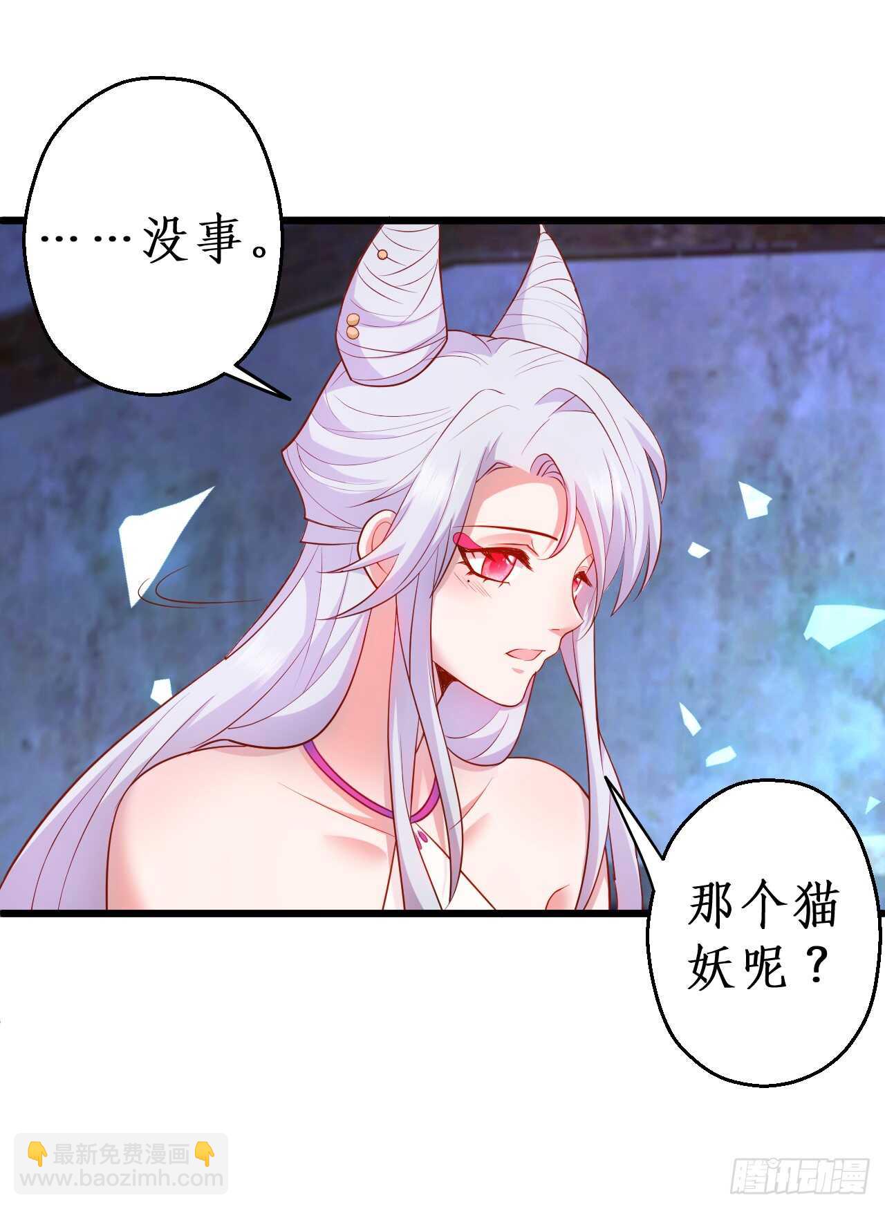 小倩命悬一线！！(1/2)-第82话