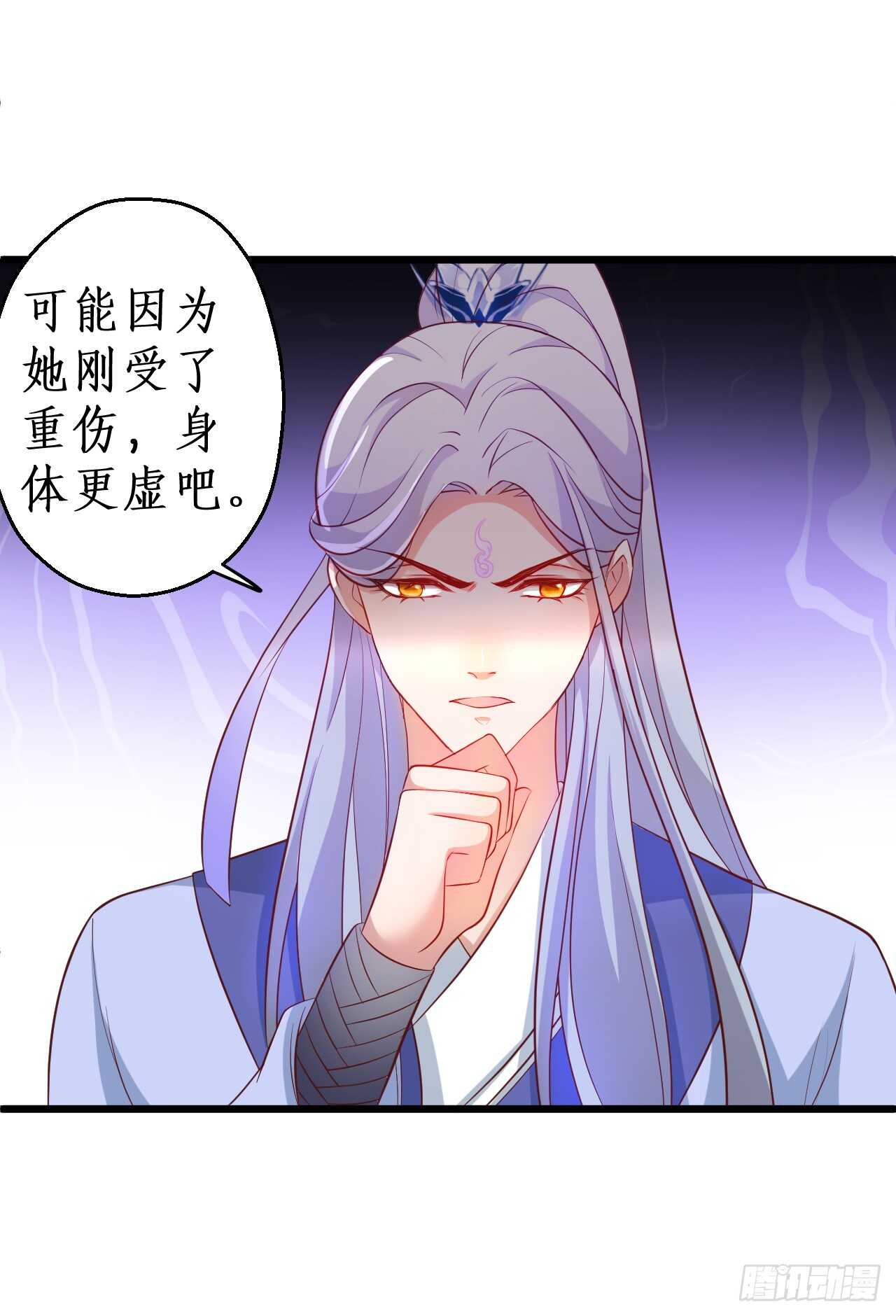 如此强大的妖法术！(1/2)-第84话