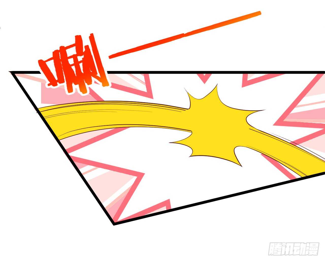 如此强大的妖法术！(1/2)-第84话