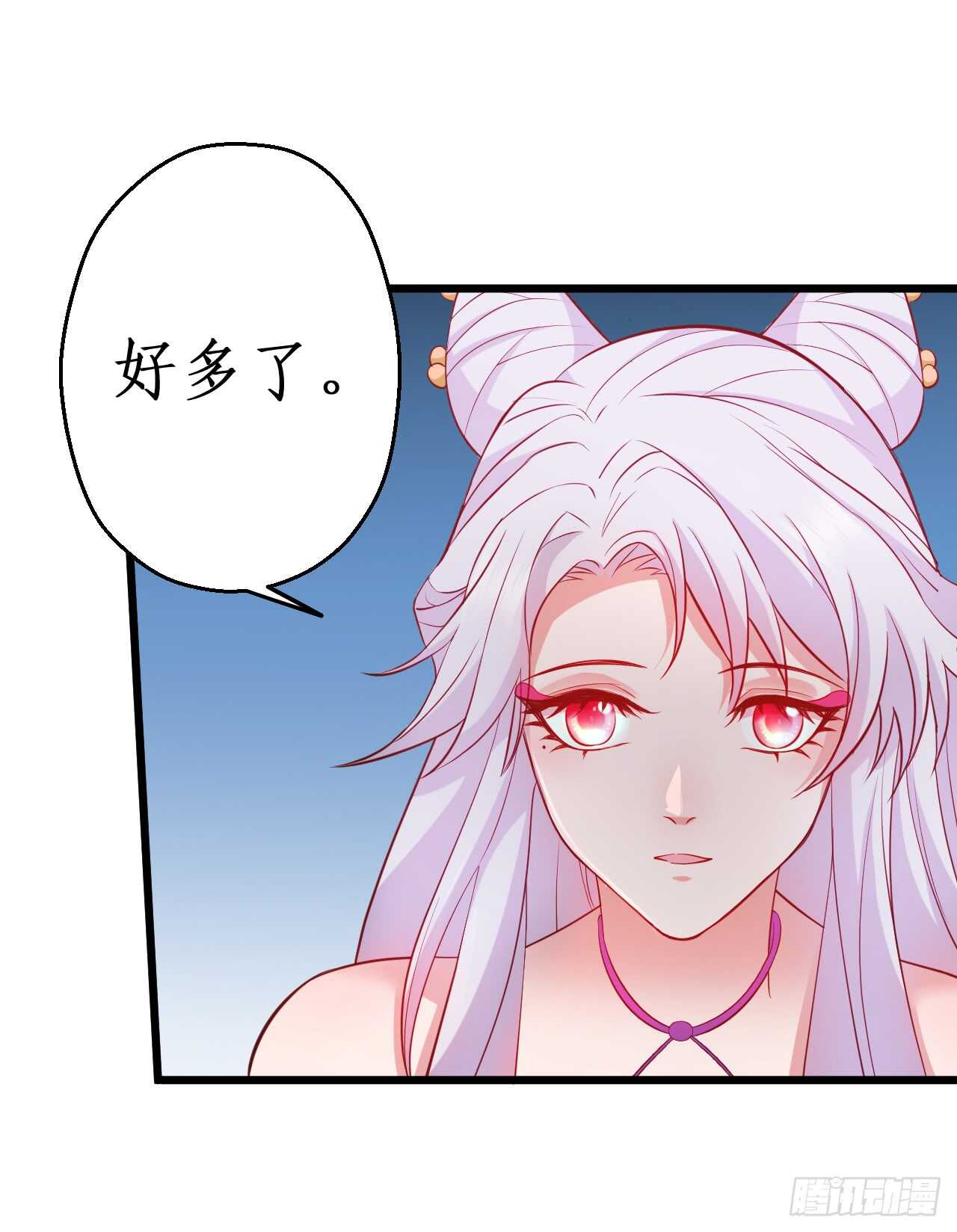 如此强大的妖法术！(1/2)-第84话