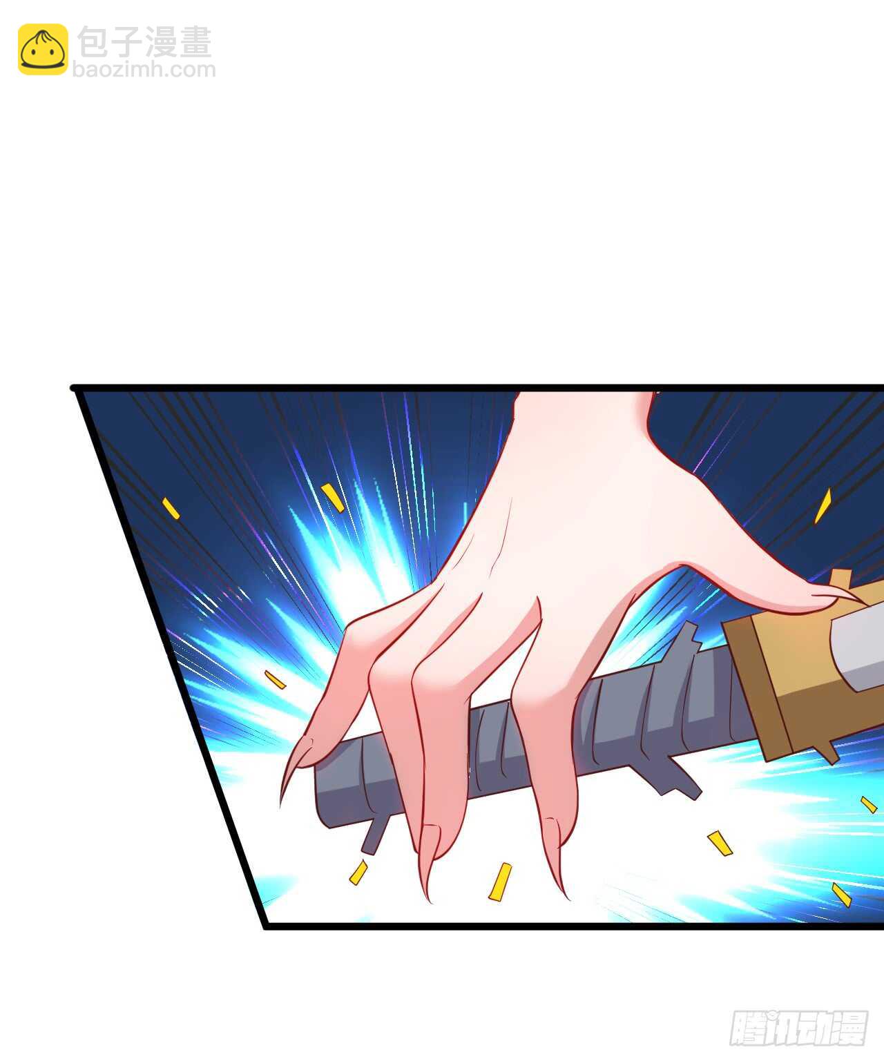 如此强大的妖法术！(1/2)-第84话