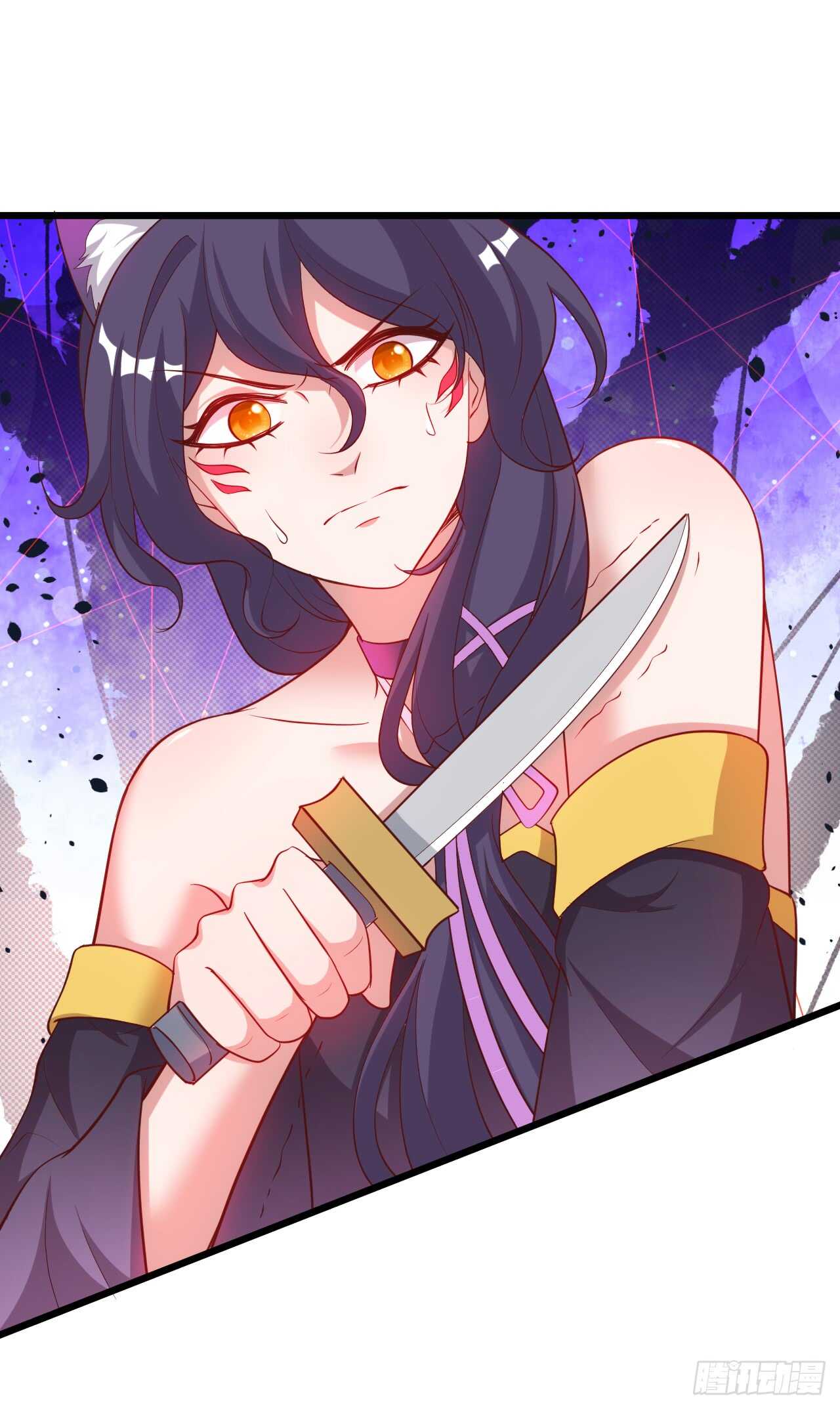 如此强大的妖法术！(1/2)-第84话