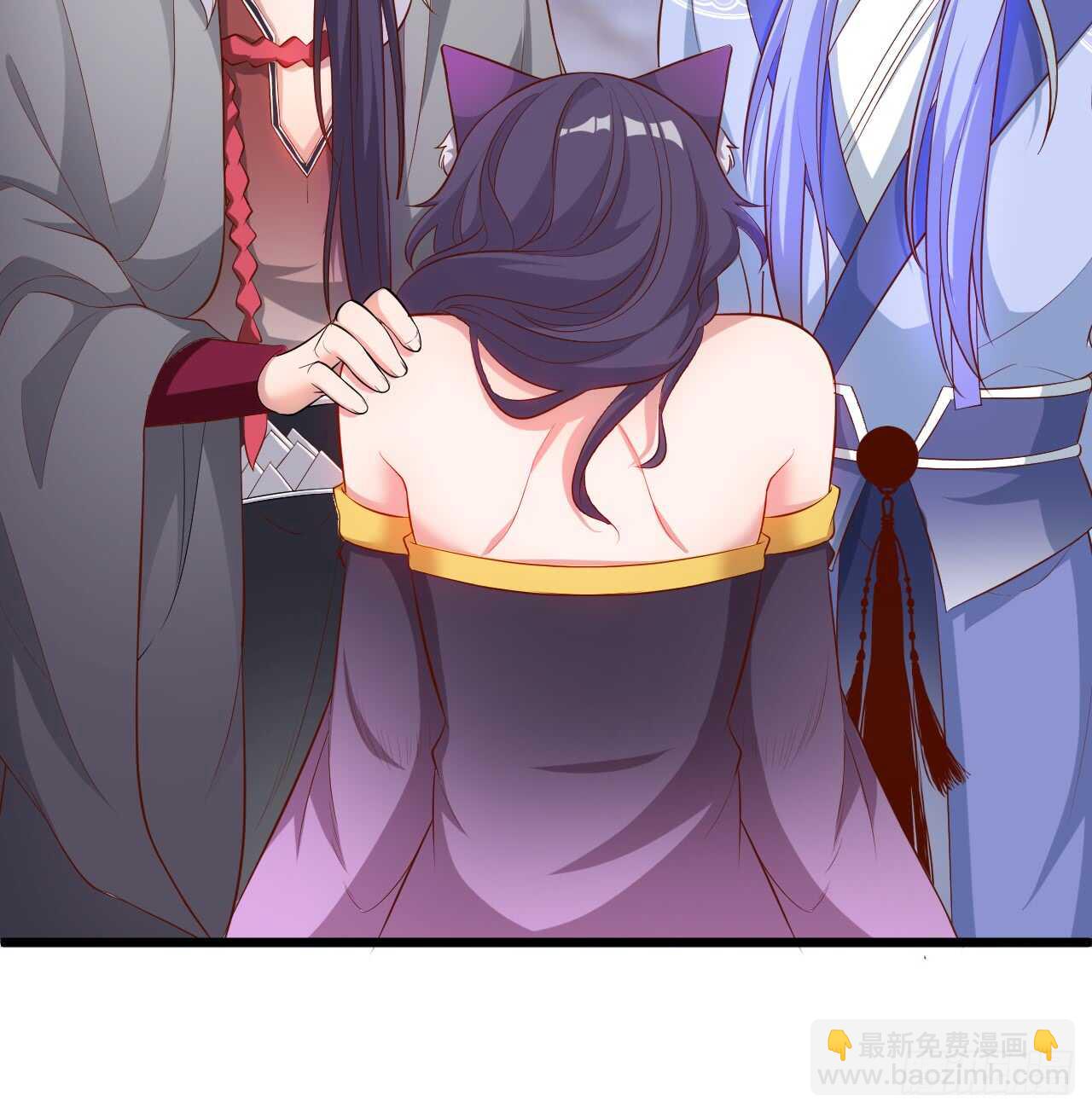 猫妖你清醒一点！(1/2)-第86话