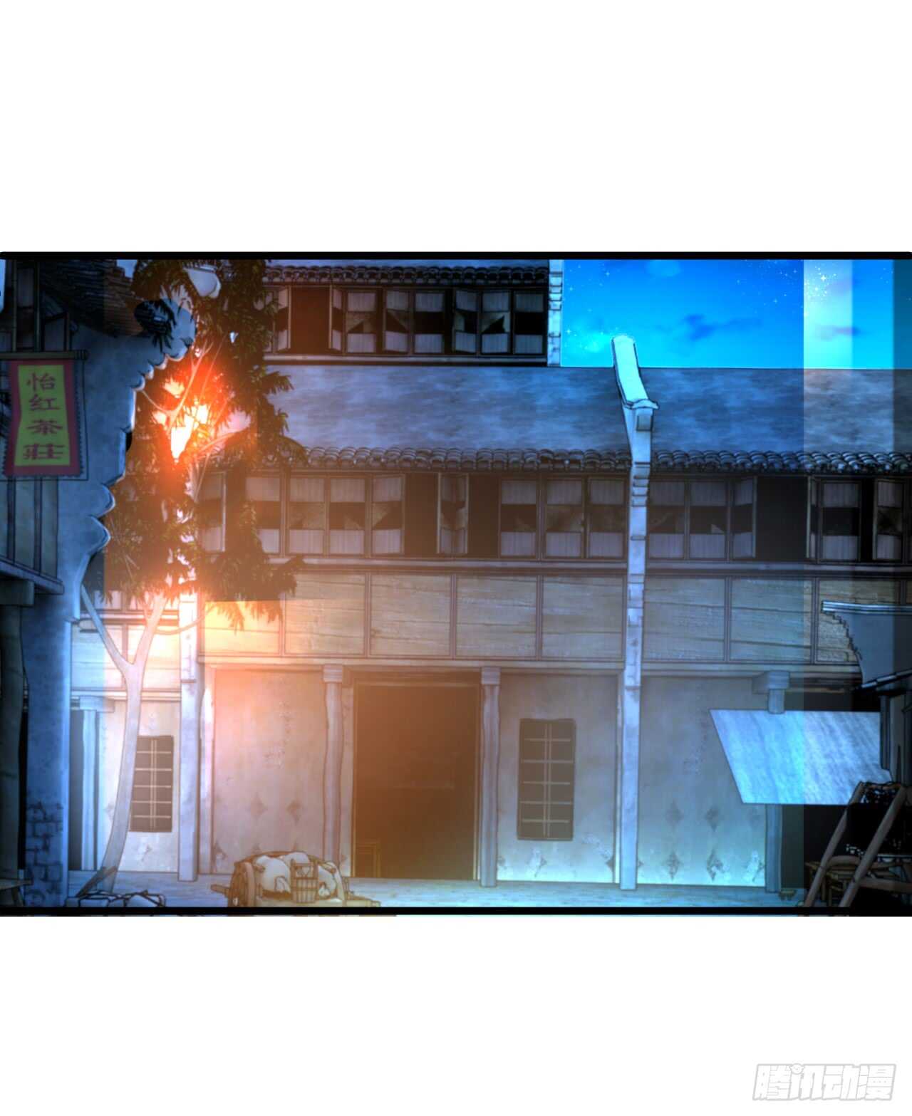 猫妖你清醒一点！(1/2)-第86话