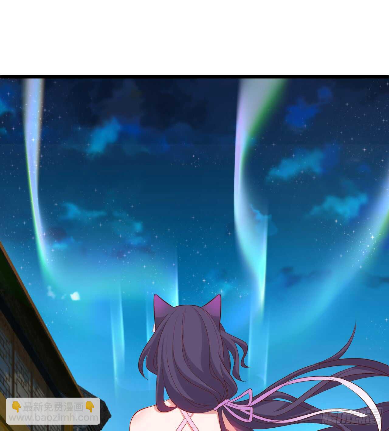 猫妖你清醒一点！(1/2)-第86话