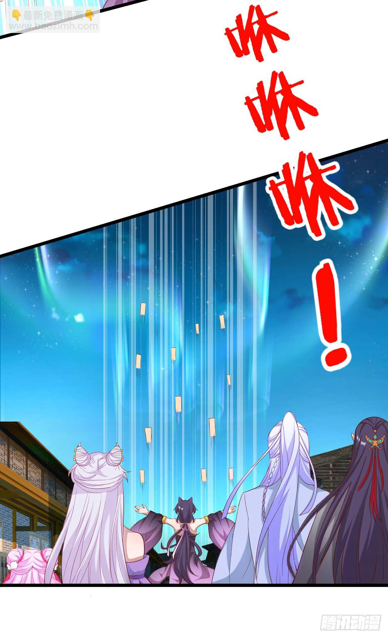 猫妖你清醒一点！(1/2)-第86话