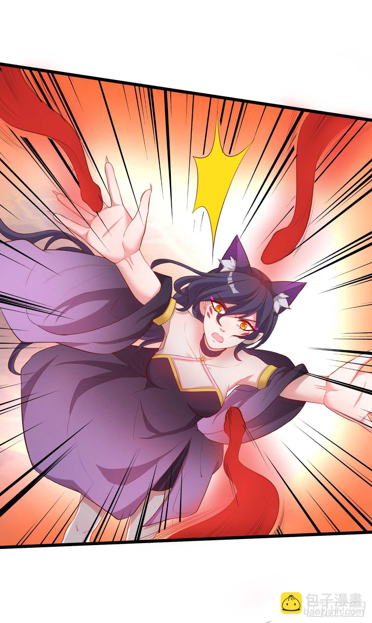 猫妖你清醒一点！(1/2)-第86话