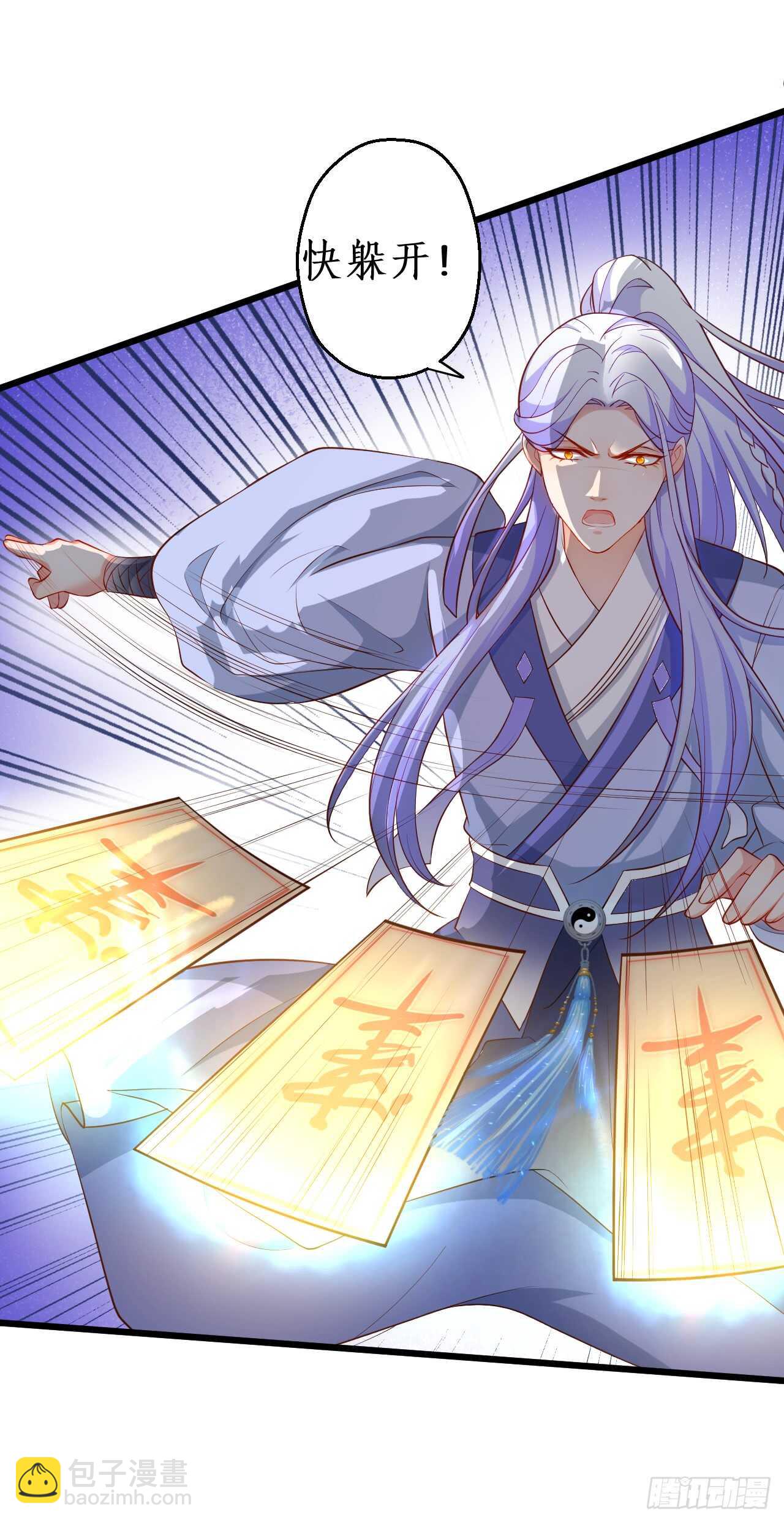 猫妖你清醒一点！(1/2)-第86话