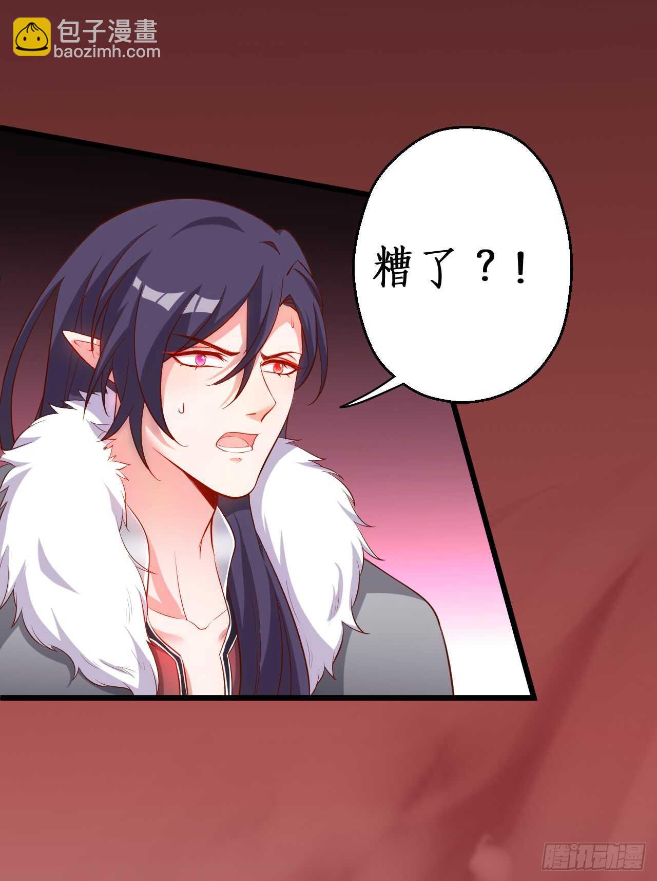 猫妖你清醒一点！(1/2)-第86话