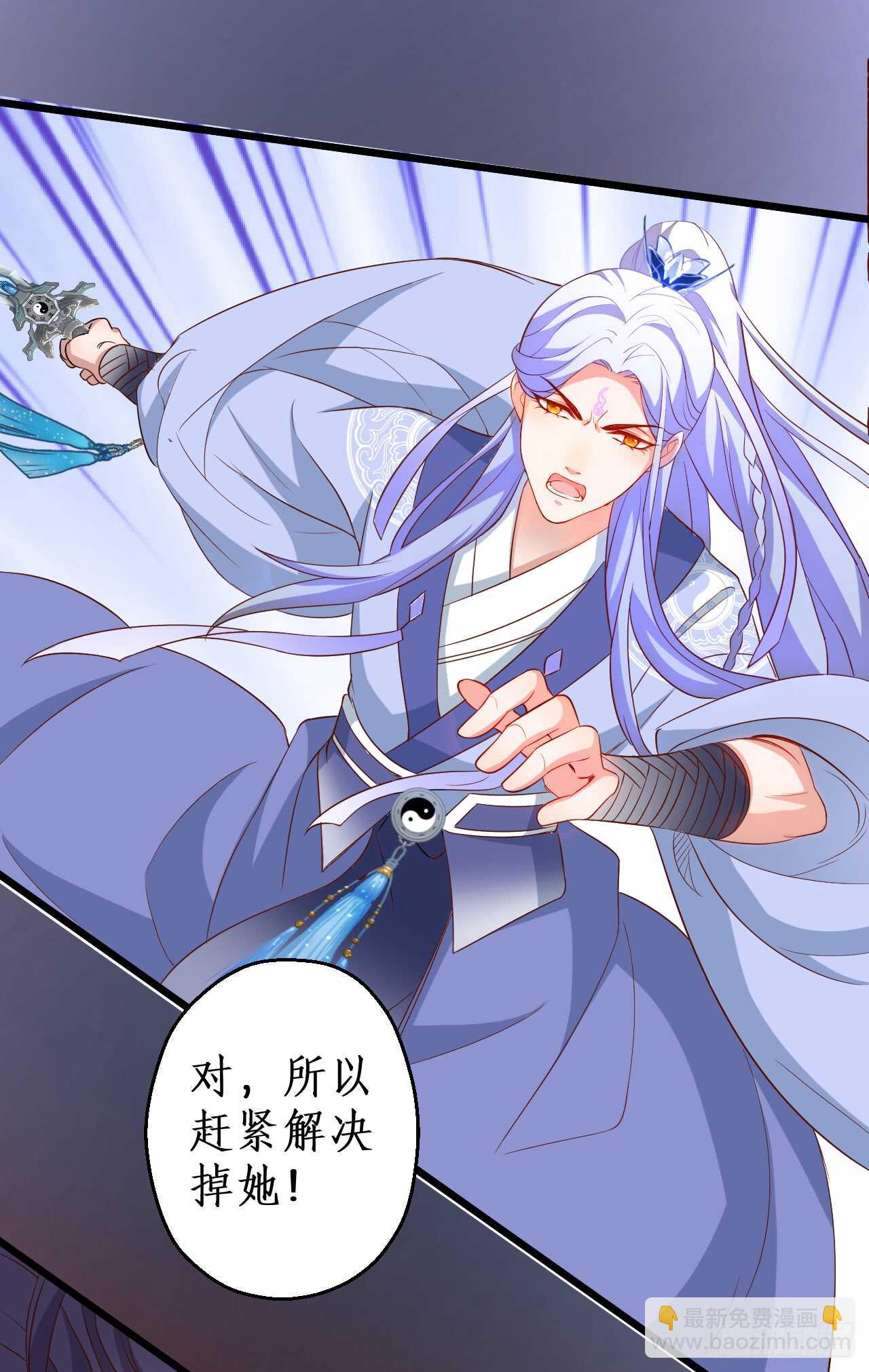 猫妖你清醒一点！(1/2)-第86话