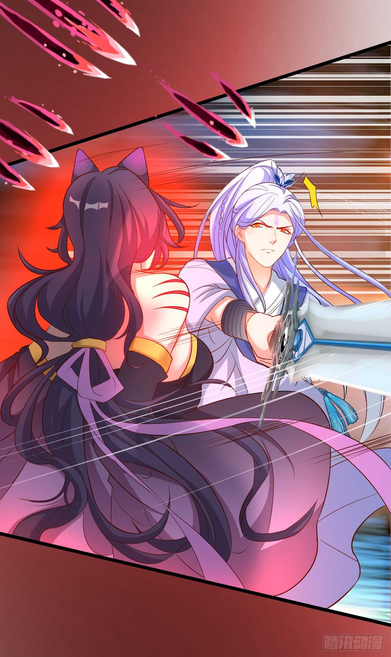 猫妖你清醒一点！(1/2)-第86话