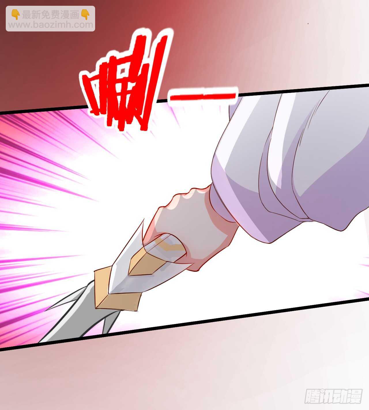 猫妖你清醒一点！(1/2)-第86话