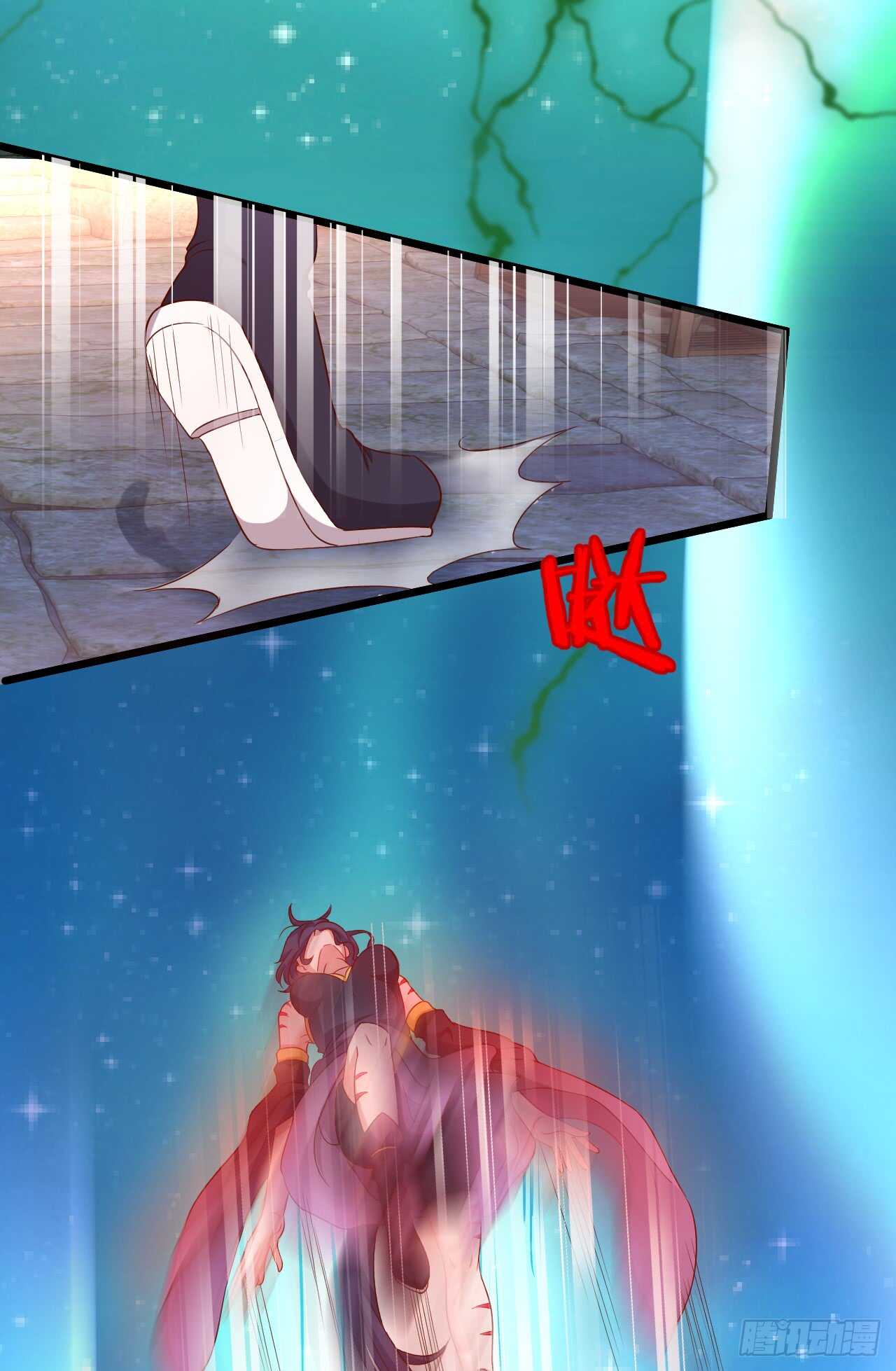 猫妖你清醒一点！(1/2)-第86话