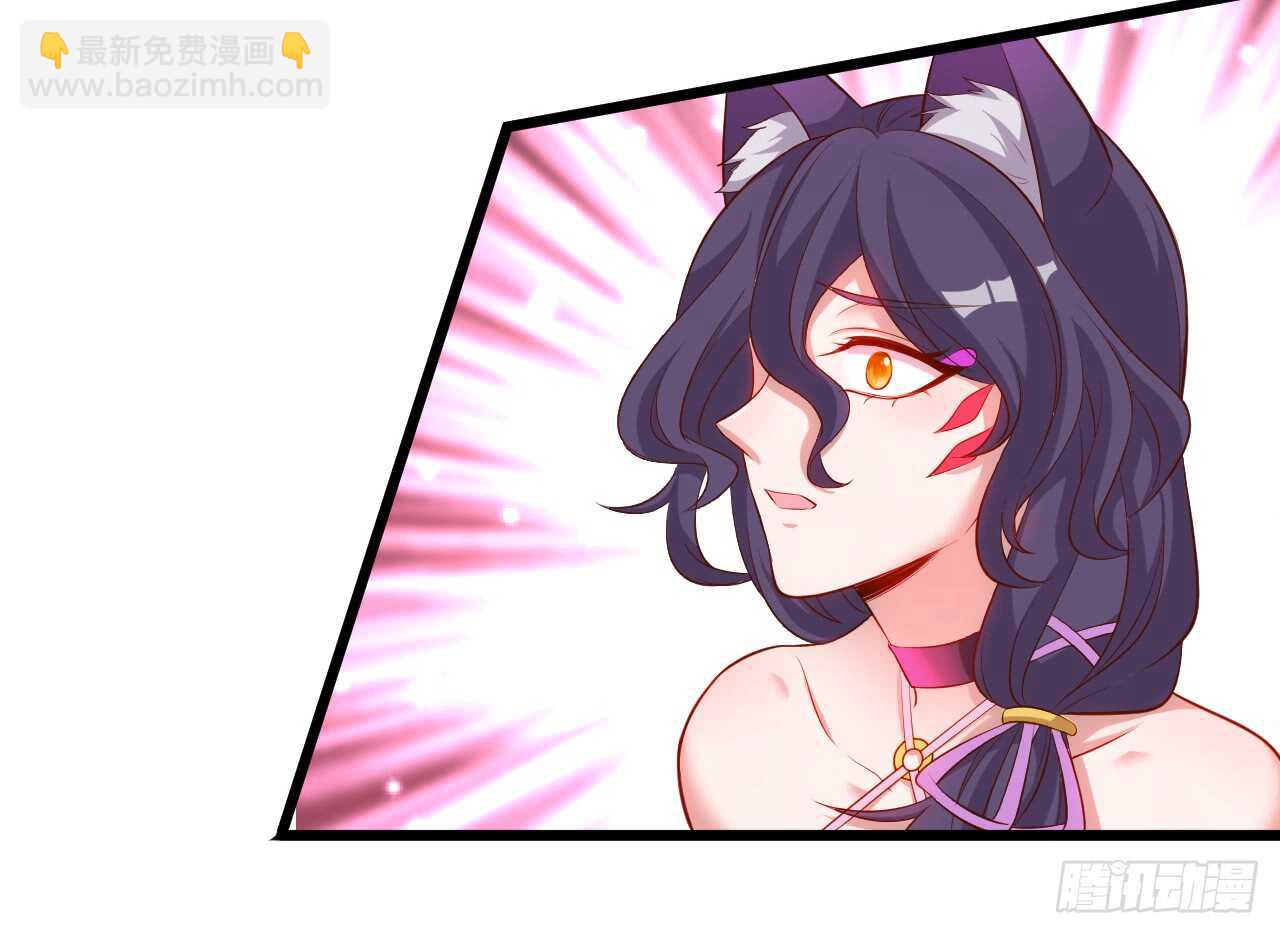 猫妖你清醒一点！(1/2)-第86话