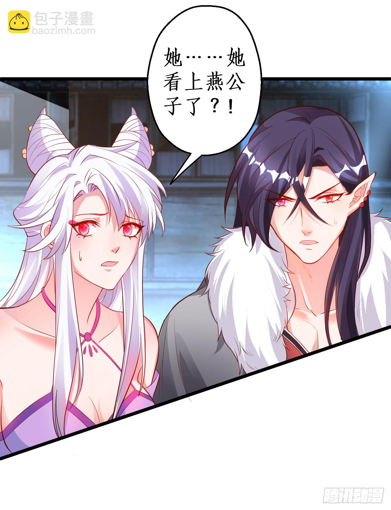 第一季完结！！-第88话