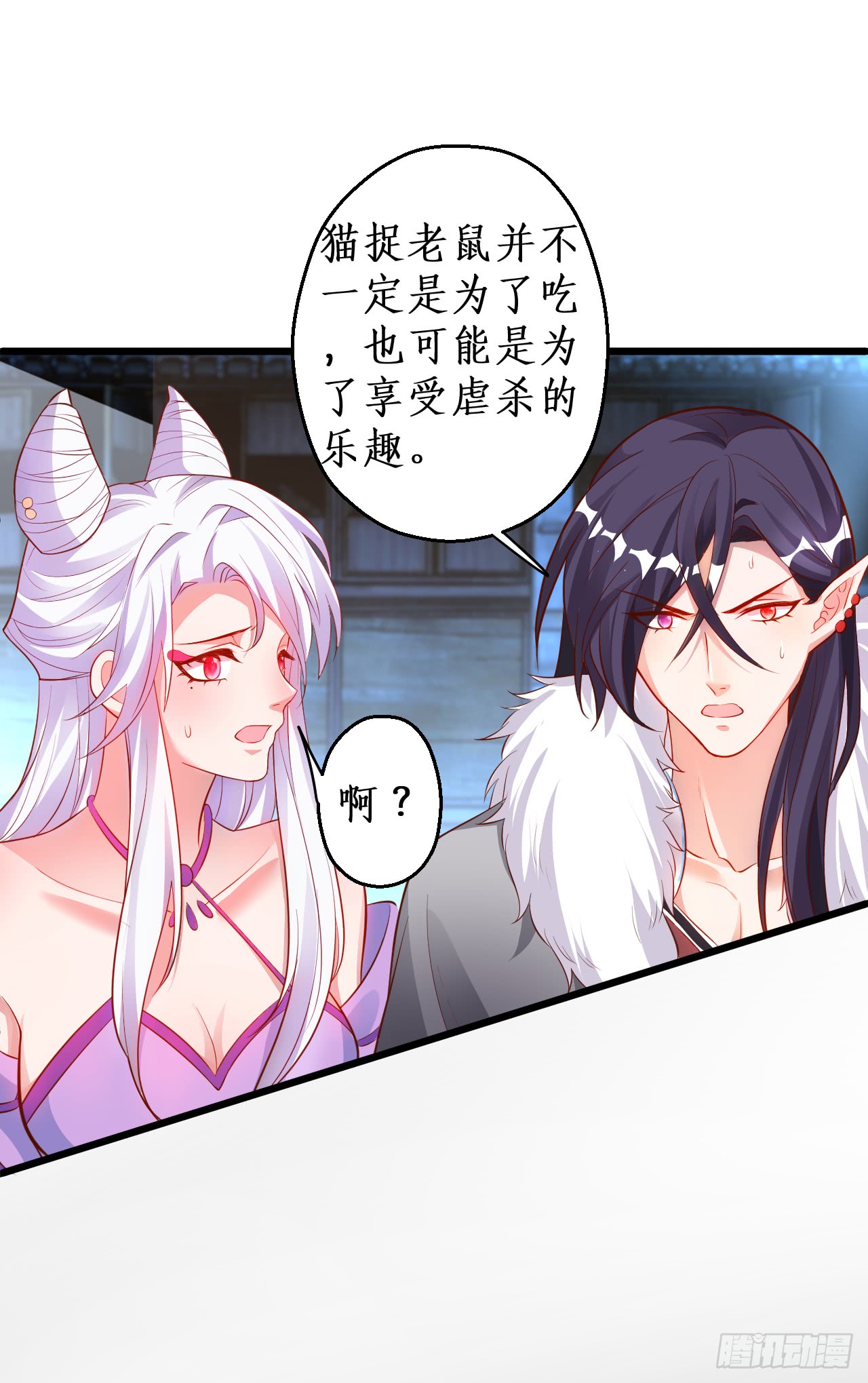 第一季完结！！-第88话