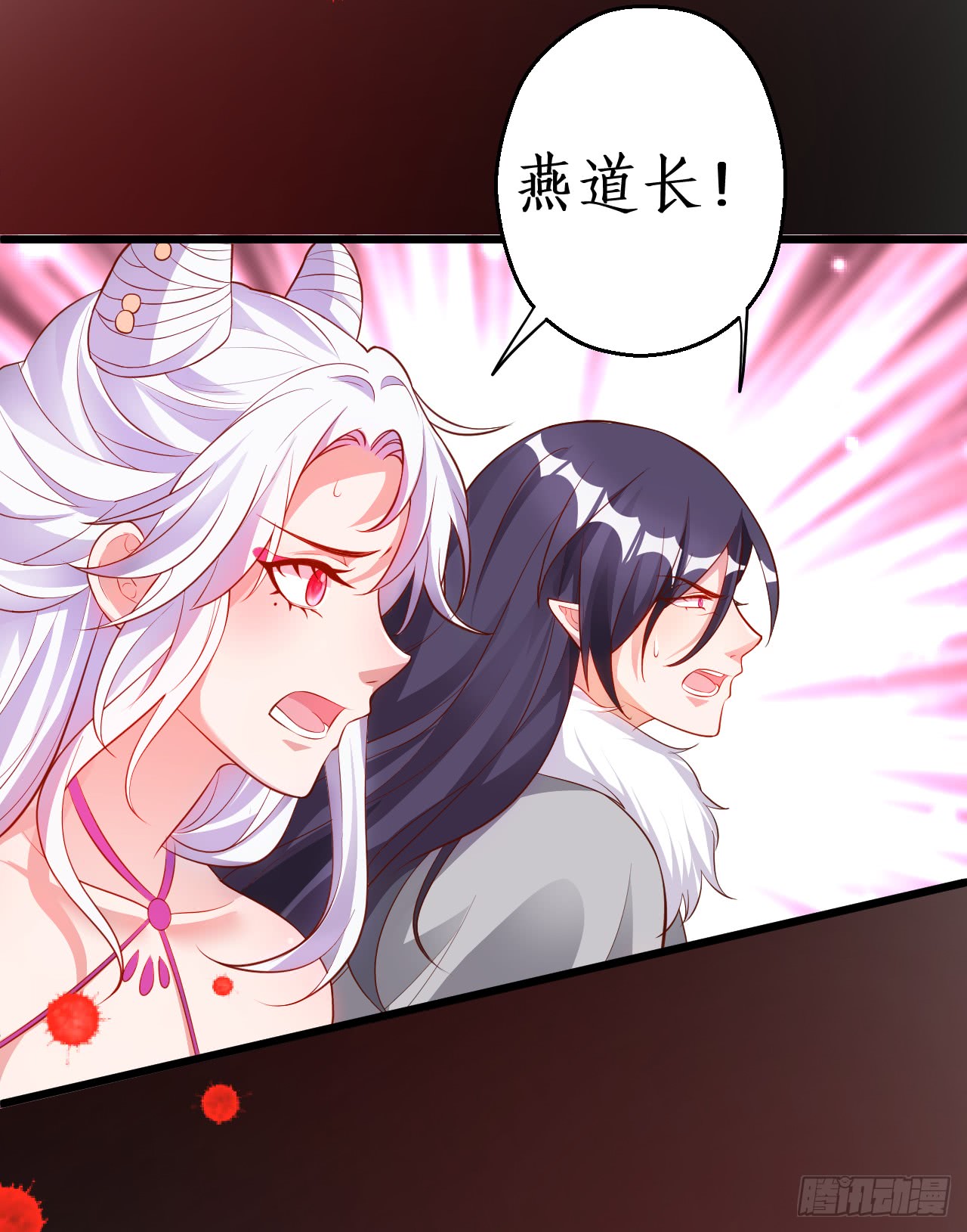 第一季完结！！-第88话