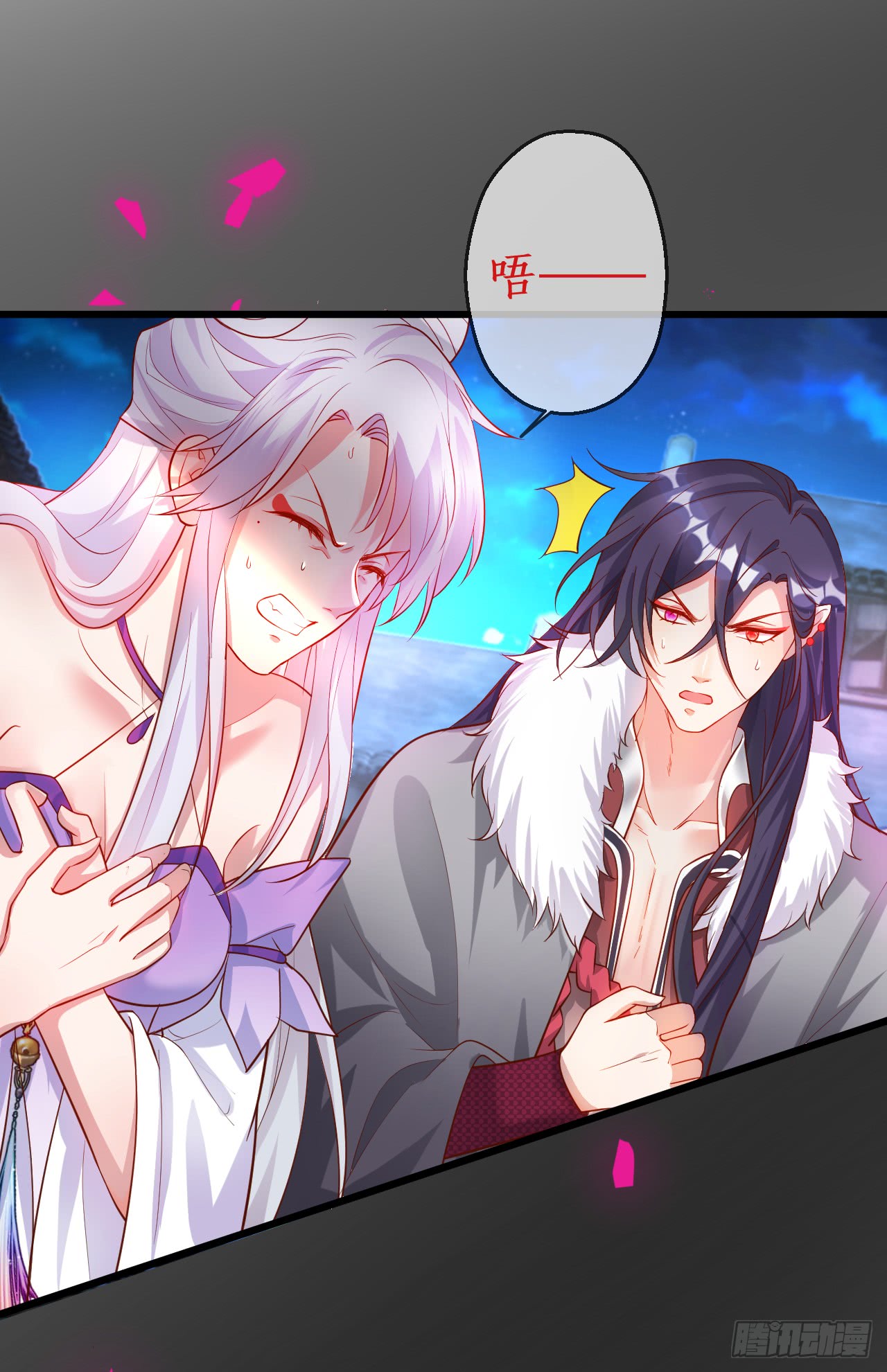 第一季完结！！-第88话