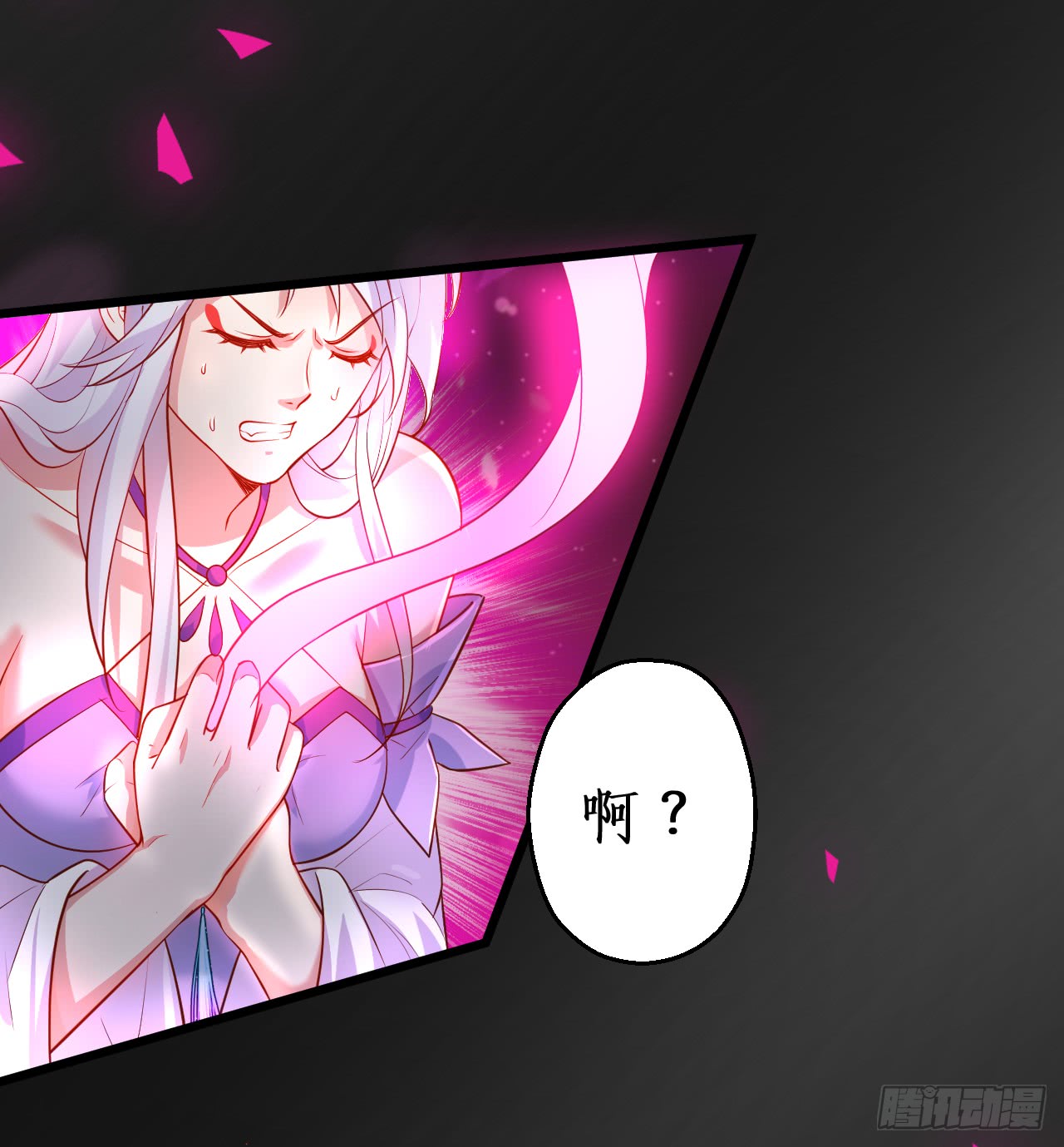 第一季完结！！-第88话