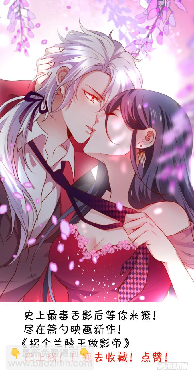 第一季完结！！-第88话